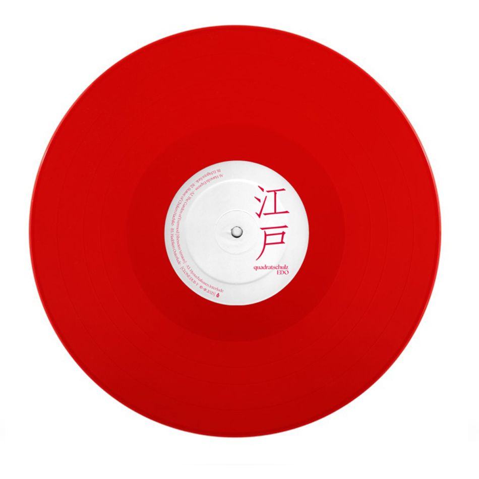 Quadratschulz - Edo | Dub Recordings (DUB-Y) - 2 Quadratschulz - Edo | Dub Recordings (DUB-Y) - 2