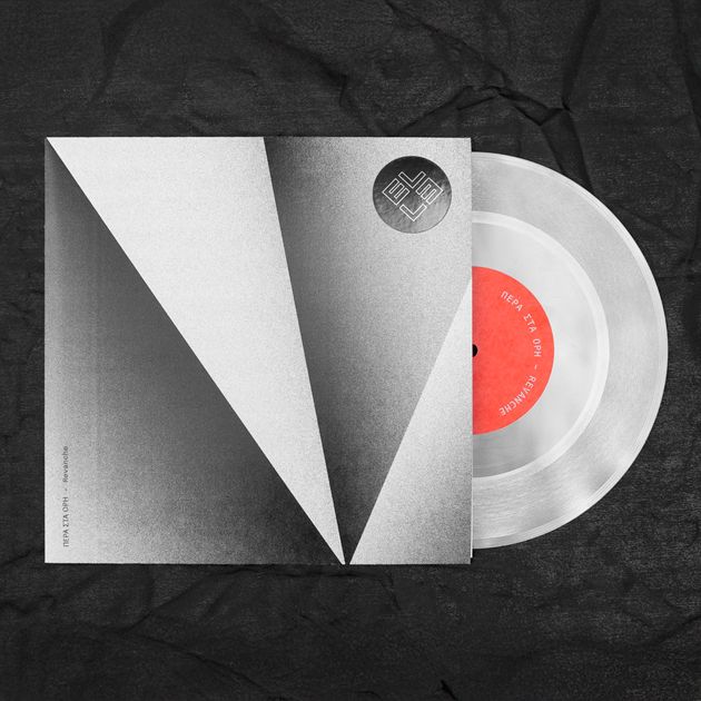 Pera Sta Ori - Revanche | Evel (none) Pera Sta Ori - Revanche | Evel (none)