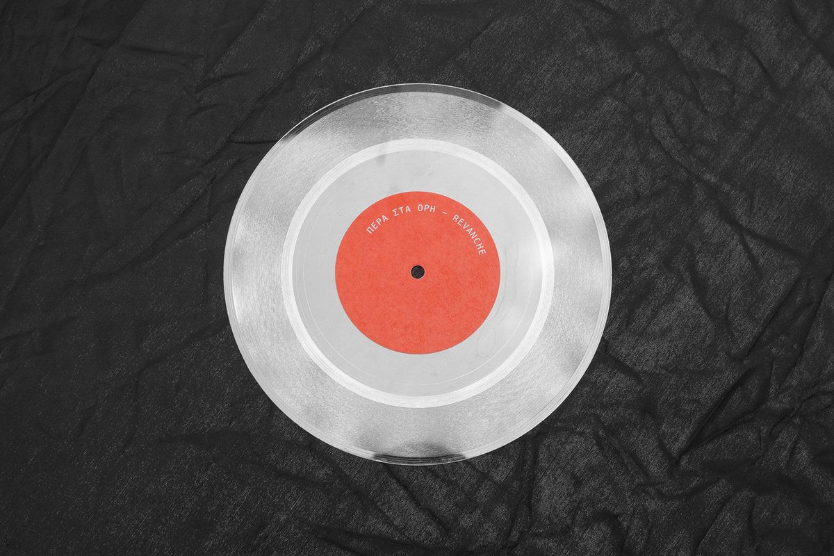 Pera Sta Ori - Revanche | Evel (none) - 2