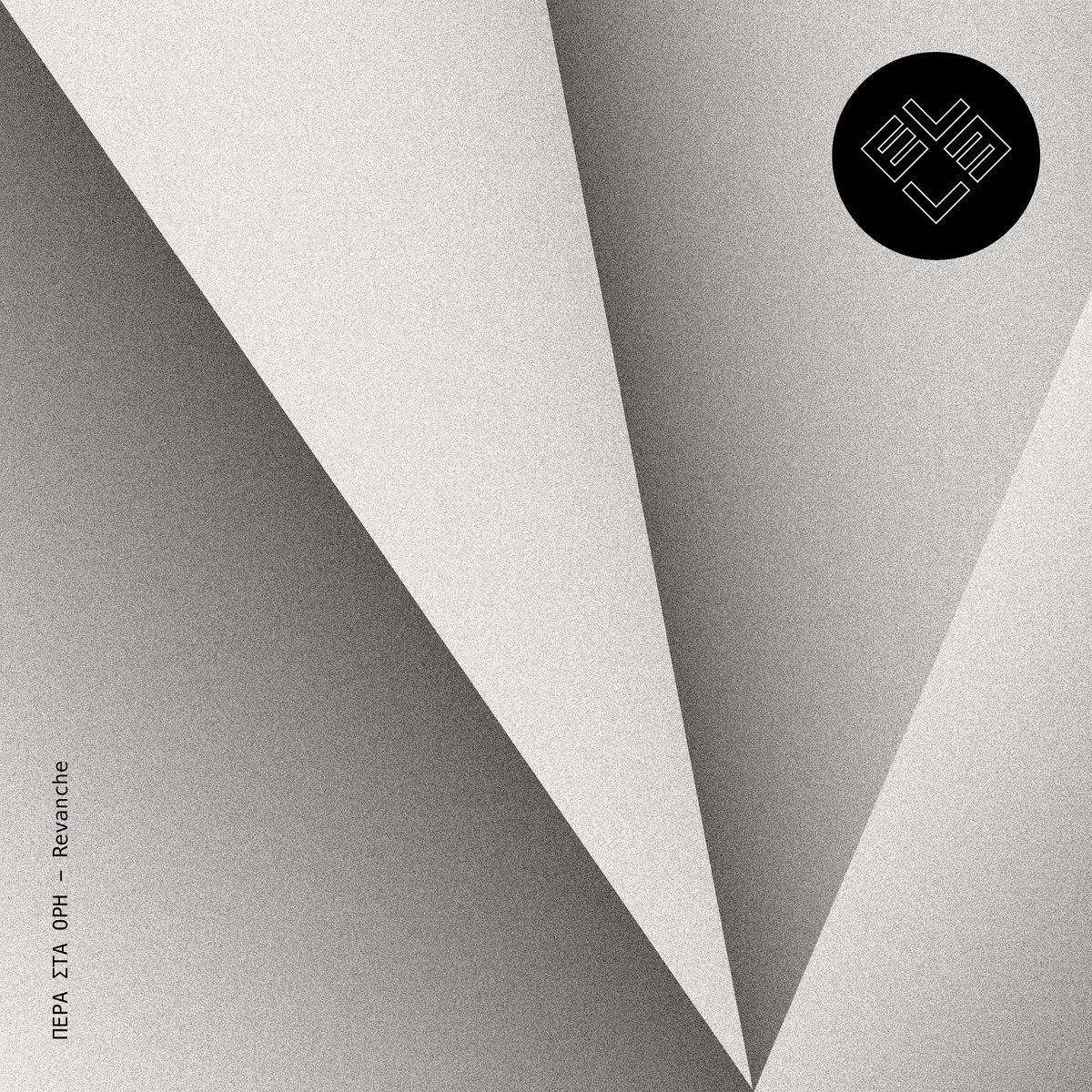 Pera Sta Ori - Revanche | Evel (none)