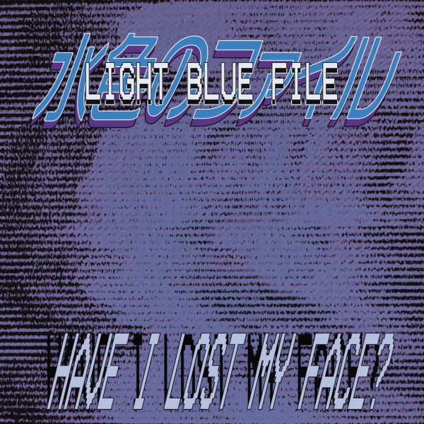 Light Blue File - Have I Lost My Face? | Nila's Quest (NQ003)