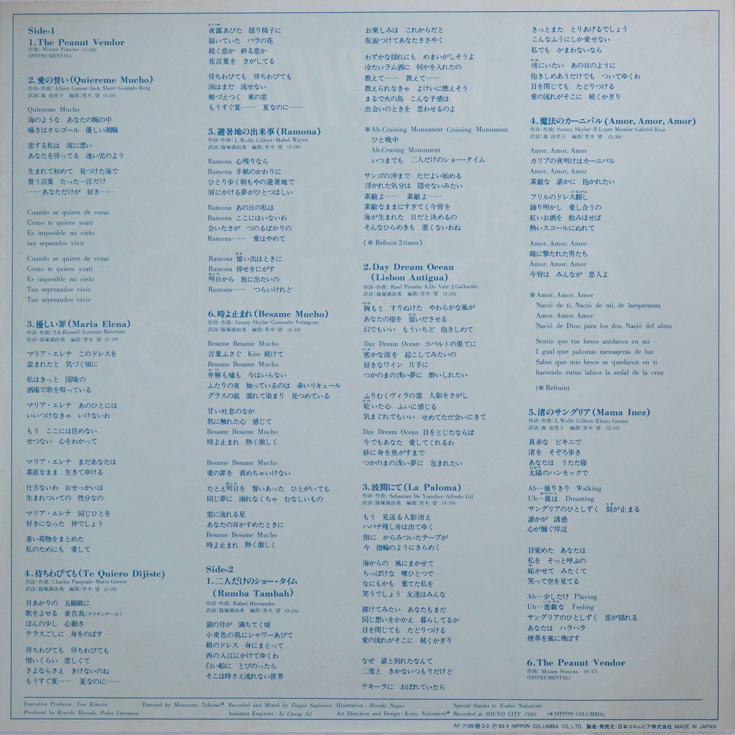 Pedro & Capricious - Sun Patio | Columbia (AF-7189) - 4