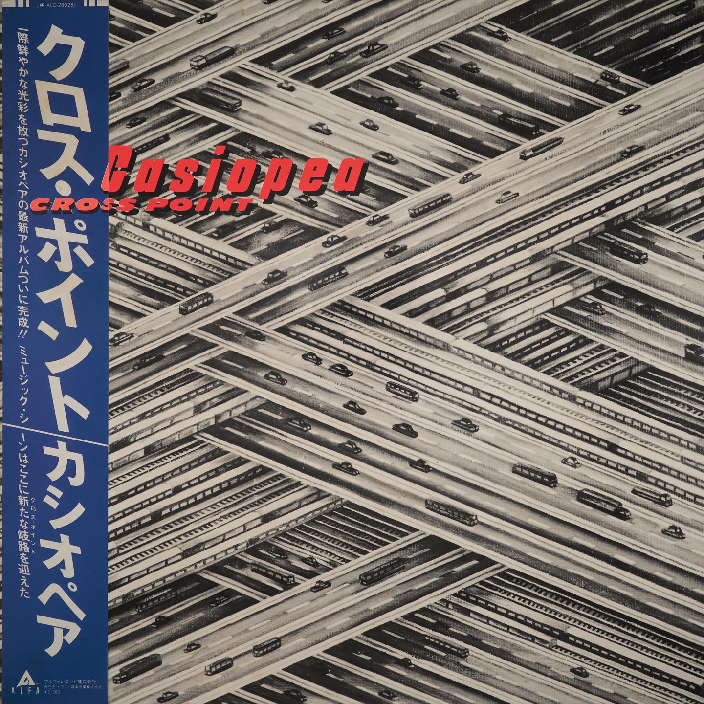 Casiopea - Cross Point | Alfa (ALR-28029)