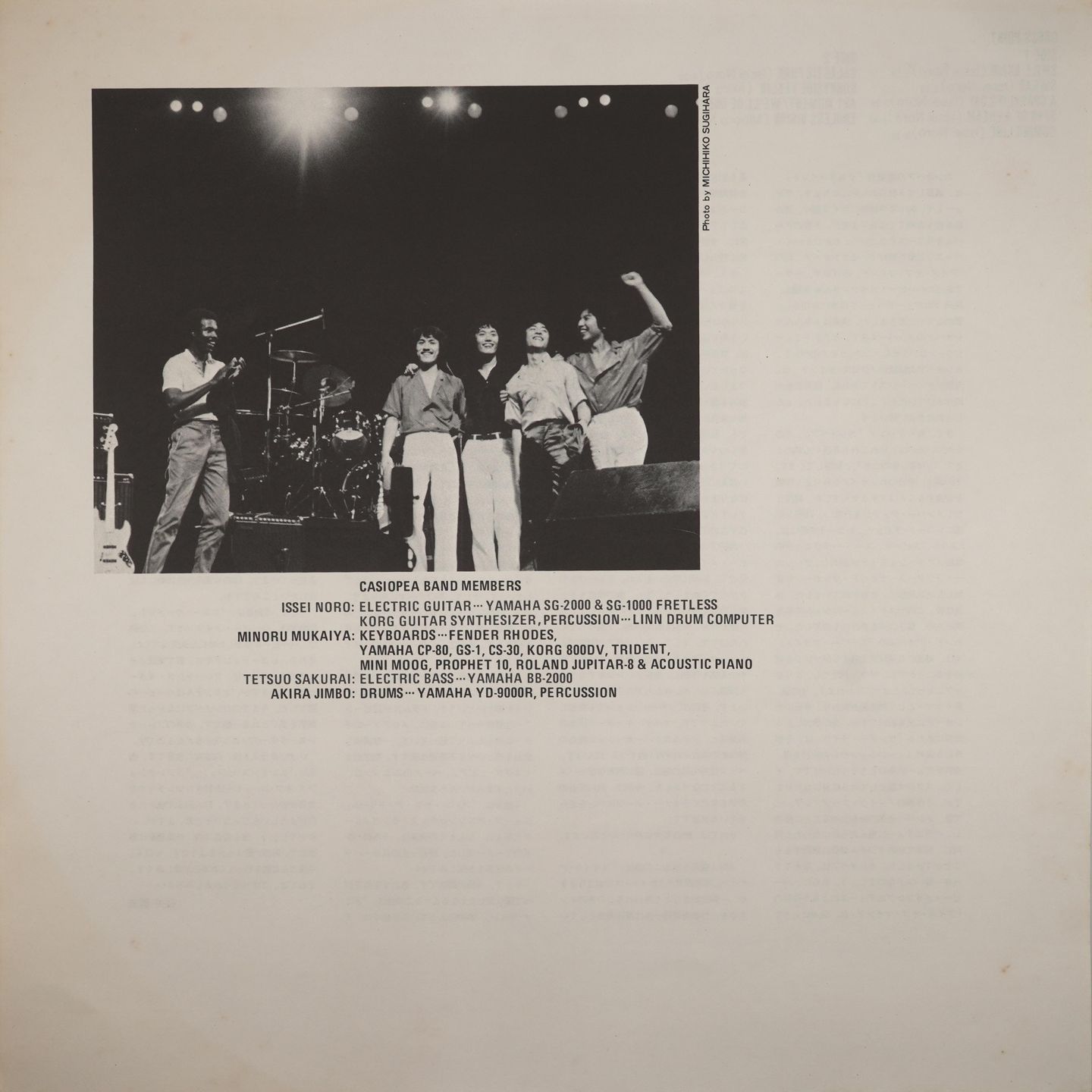 Casiopea - Cross Point | Alfa (ALR-28029) - 4