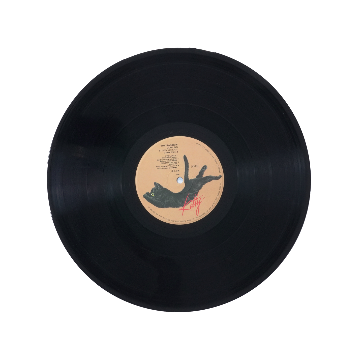 Masayoshi Takanaka - The Rainbow Goblins | Kitty Records (36MK9101-2) - 7 Masayoshi Takanaka - The Rainbow Goblins | Kitty Records (36MK9101-2) - 7