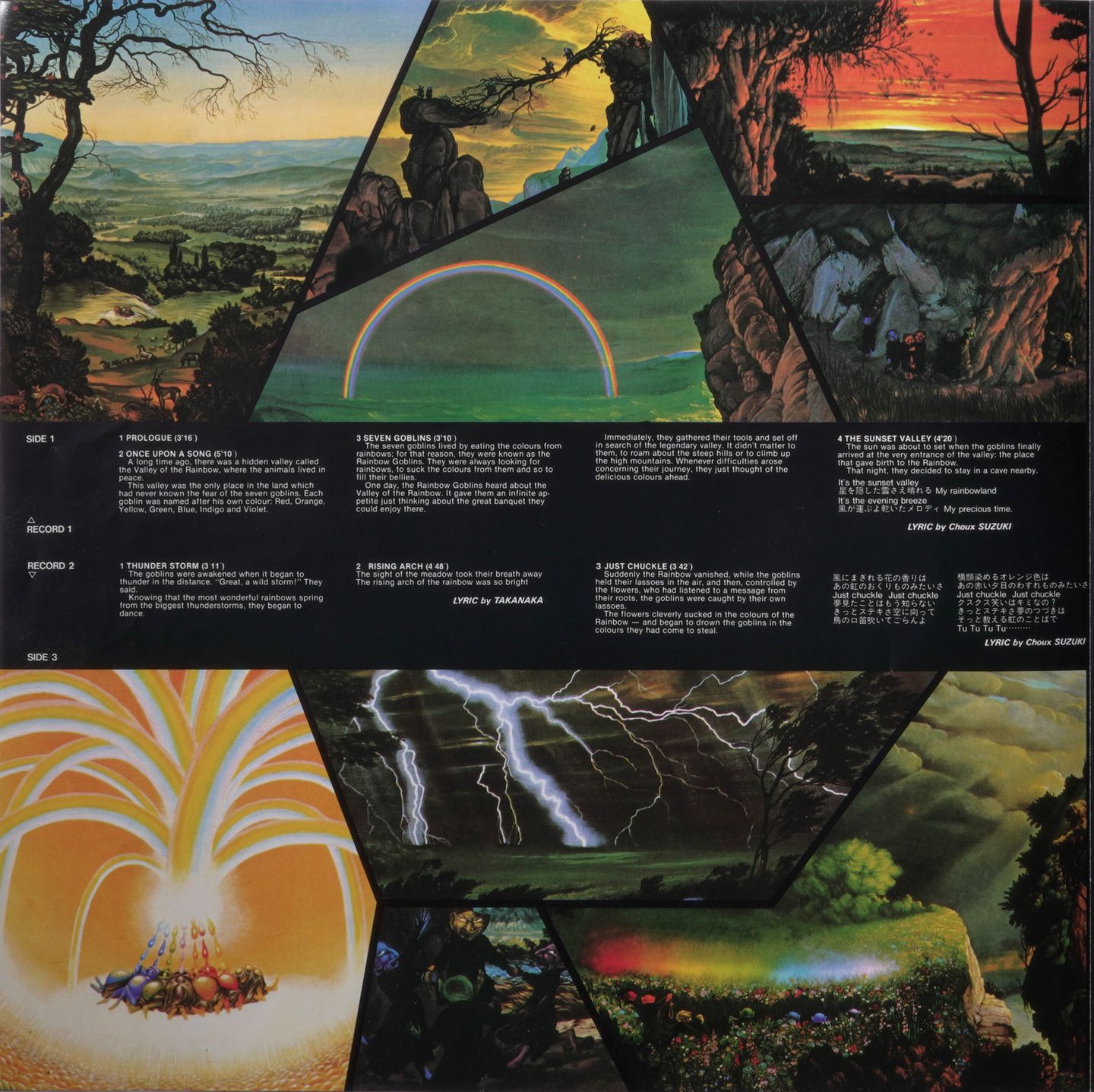 Masayoshi Takanaka - The Rainbow Goblins | Kitty Records (36MK9101-2) - 5 Masayoshi Takanaka - The Rainbow Goblins | Kitty Records (36MK9101-2) - 5