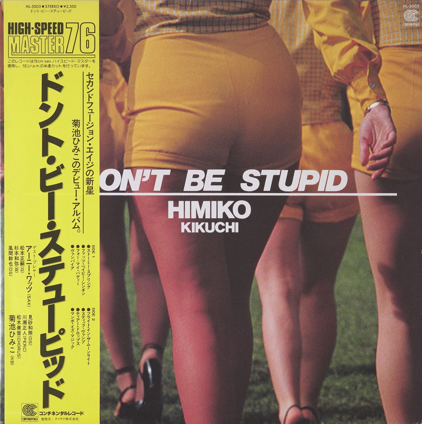 Himiko Kikuchi - Don't Be Stupid | Continental (HL-5003)