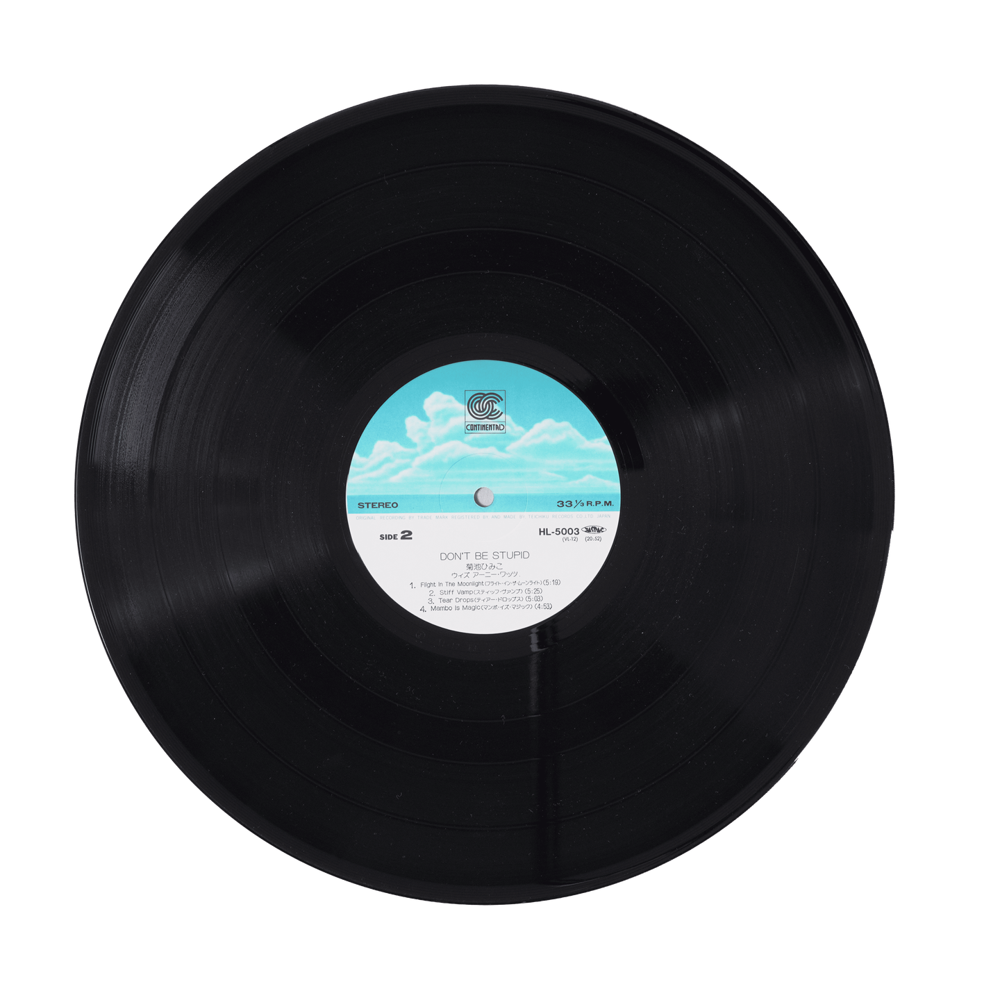 Himiko Kikuchi - Don't Be Stupid | Continental (HL-5003) - 6