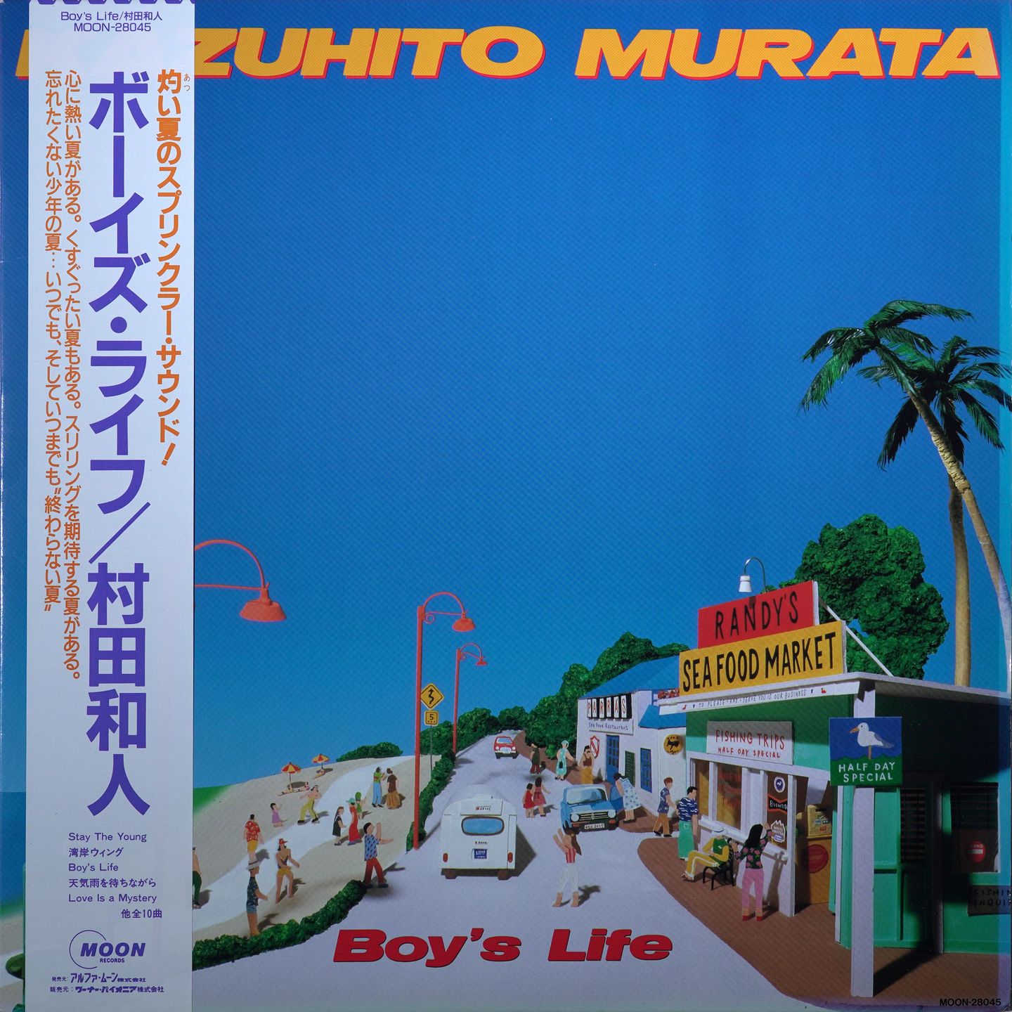 Kazuhito Murata - Boy's Life | Moon Records (MOON-28045)