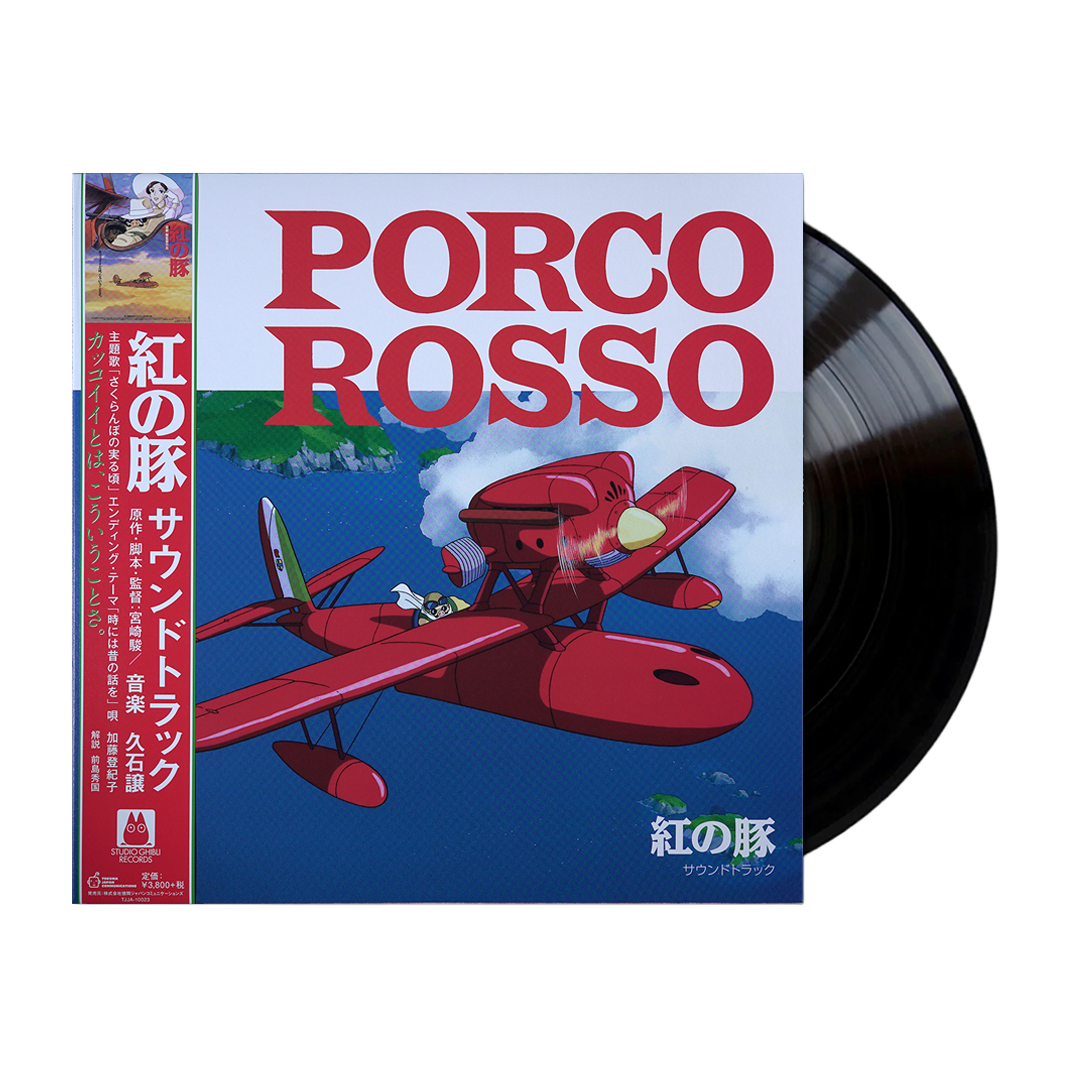 Joe Hisaishi - Porco Rosso | Studio Ghibli Records (TJJA-10023) Joe Hisaishi - Porco Rosso | Studio Ghibli Records (TJJA-10023)