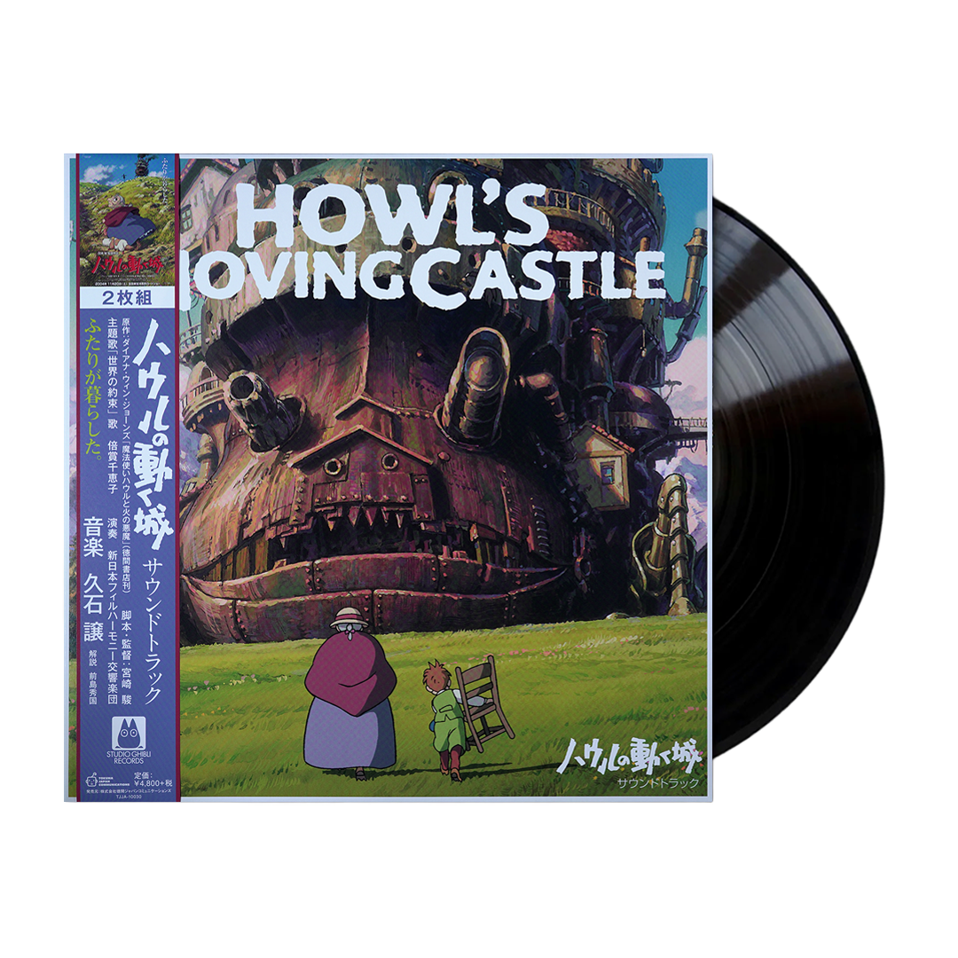 Joe Hisaishi - Howl's Moving Castle | Studio Ghibli Records (TJJA-10030)