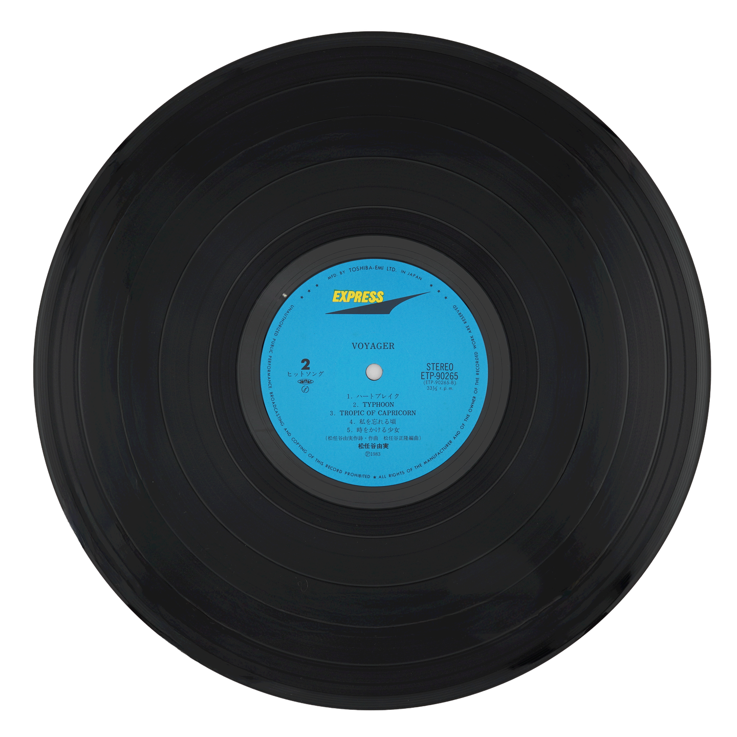 Yumi Matsutoya - Voyager | Express (ETP-90265) - 6 Yumi Matsutoya - Voyager | Express (ETP-90265) - 6