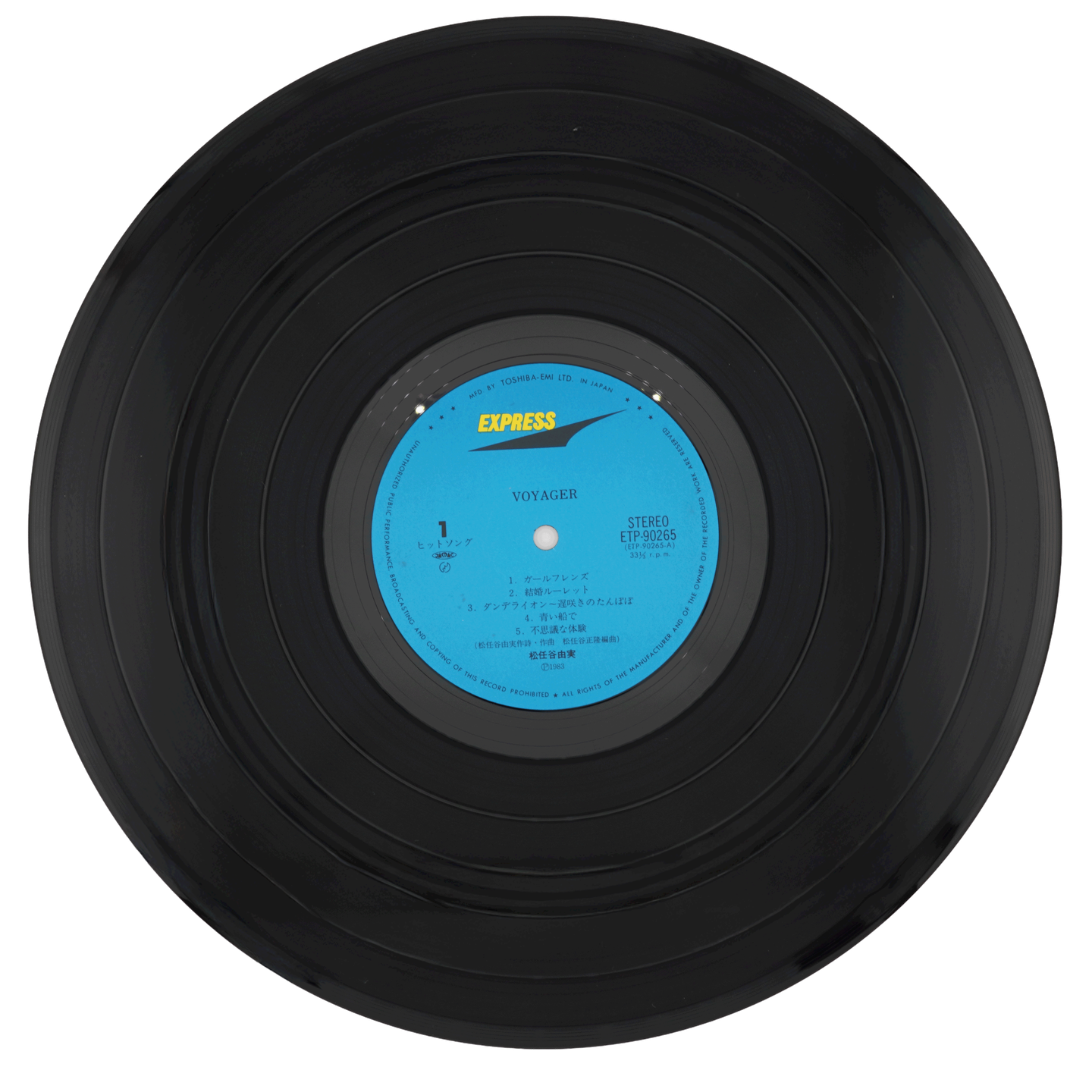 Yumi Matsutoya - Voyager | Express (ETP-90265) - 5 Yumi Matsutoya - Voyager | Express (ETP-90265) - 5