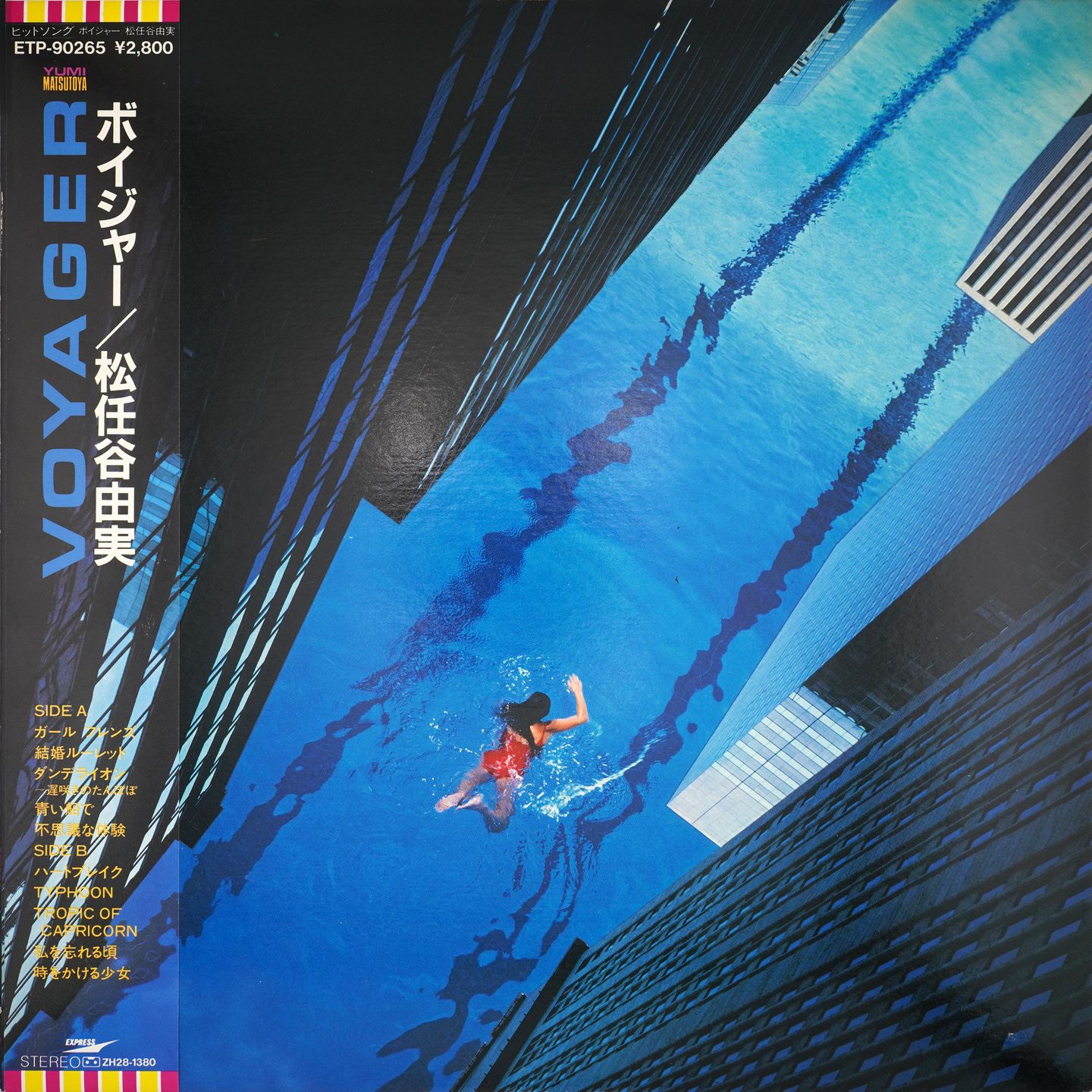 Yumi Matsutoya - Voyager | Express (ETP-90265)
