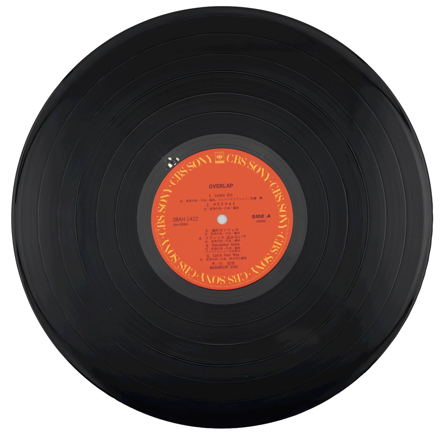 Masamichi Sugi - Overlap | CBS/Sony (28AH 1422) - 8 Masamichi Sugi - Overlap | CBS/Sony (28AH 1422) - 8