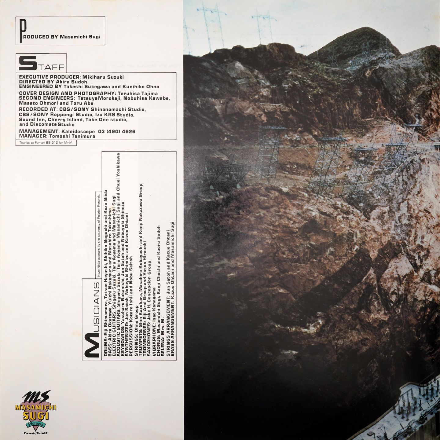 Masamichi Sugi - Overlap | CBS/Sony (28AH 1422) - 5 Masamichi Sugi - Overlap | CBS/Sony (28AH 1422) - 5