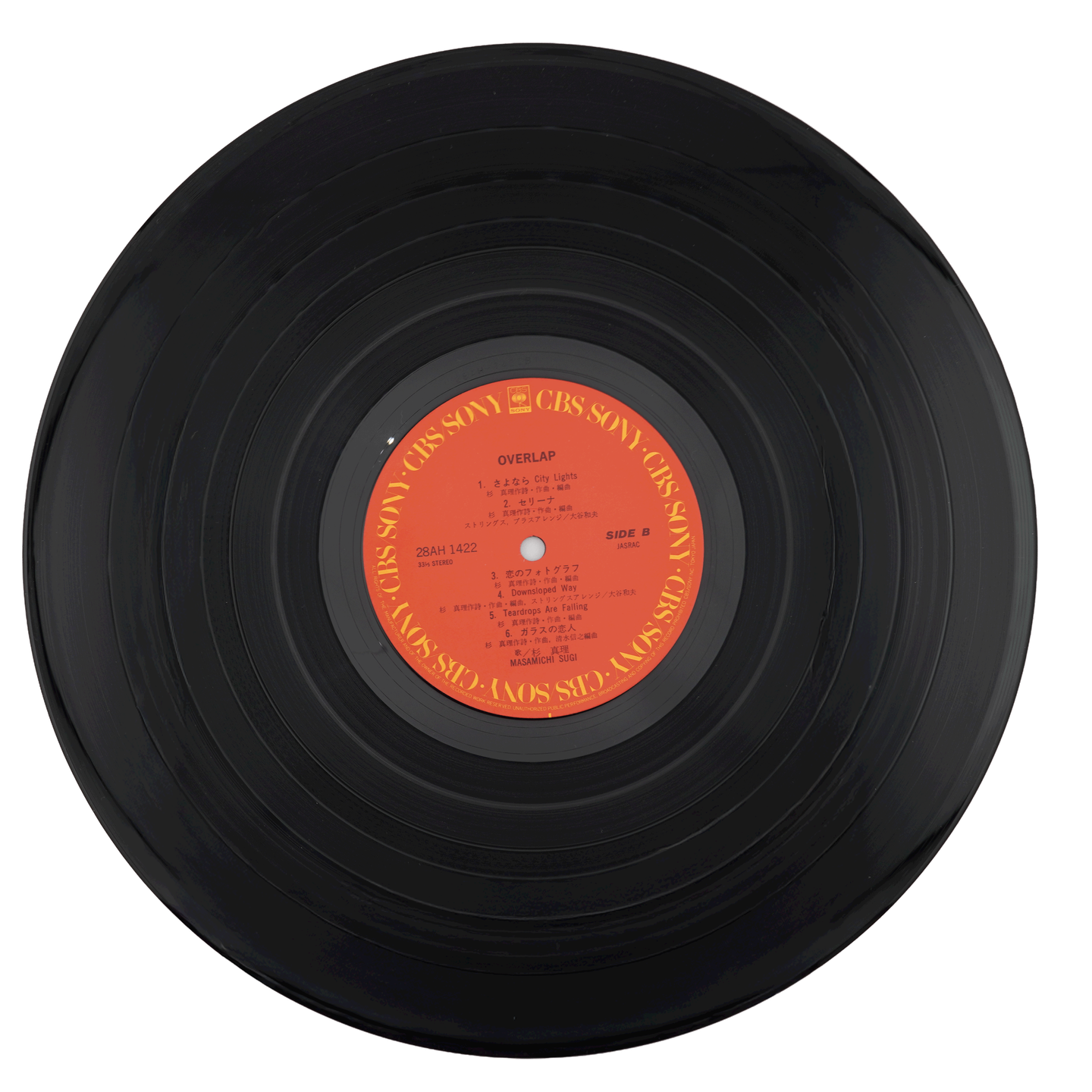 Masamichi Sugi - Overlap | CBS/Sony (28AH 1422) - 7 Masamichi Sugi - Overlap | CBS/Sony (28AH 1422) - 7