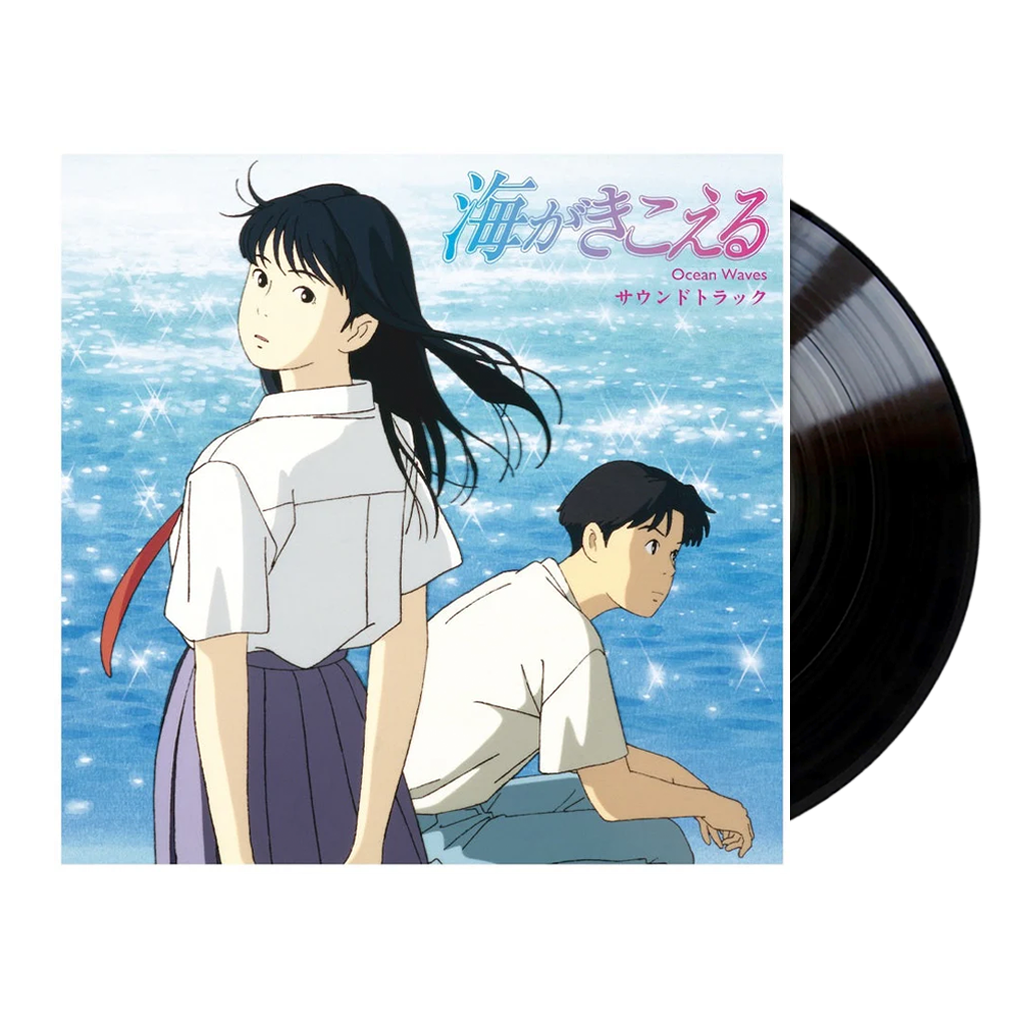 Shigeru Nagata - The Ocean Waves | Studio Ghibli Records (TJJA-10076)