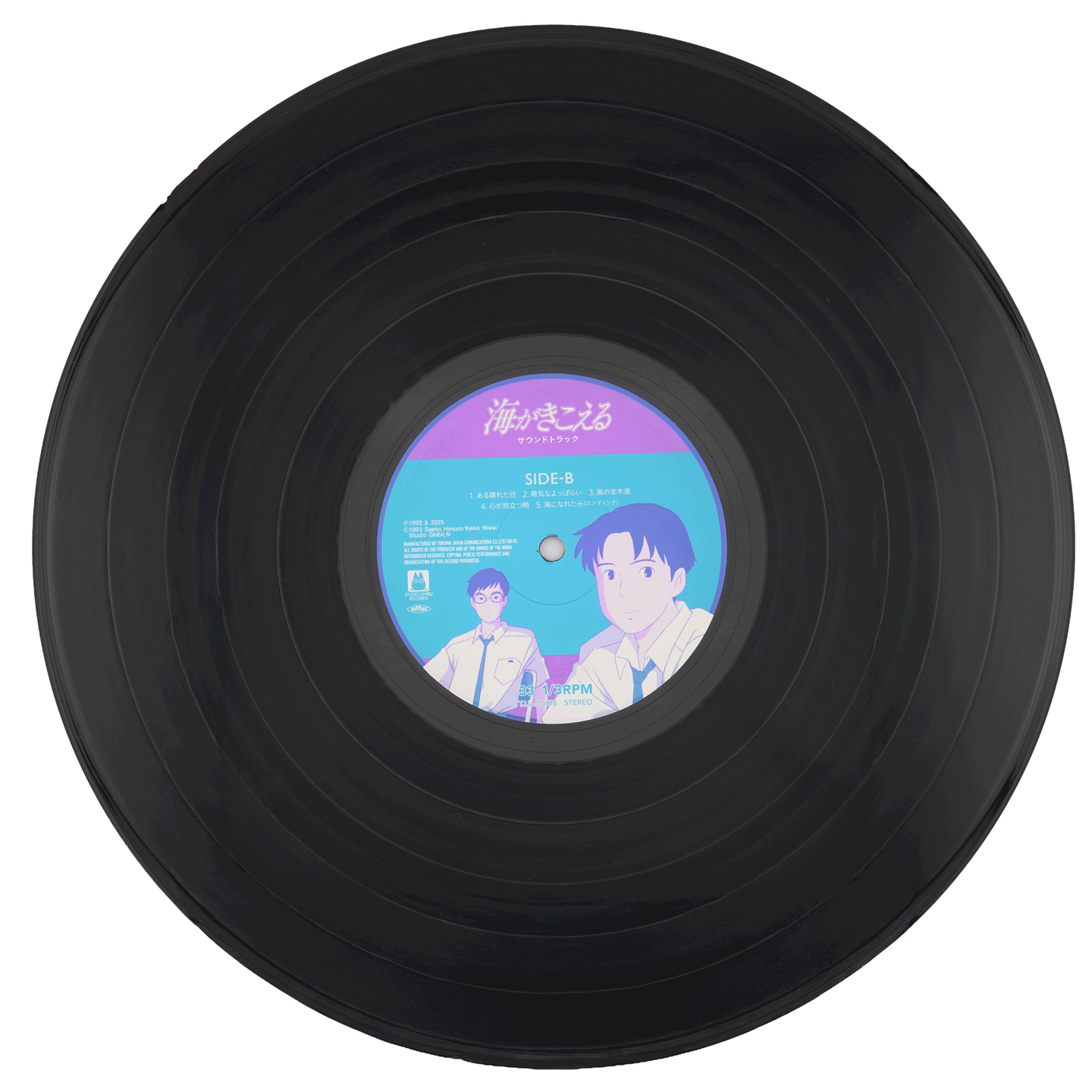 Shigeru Nagata - The Ocean Waves | Studio Ghibli Records (TJJA-10076) - 7 Shigeru Nagata - The Ocean Waves | Studio Ghibli Records (TJJA-10076) - 7