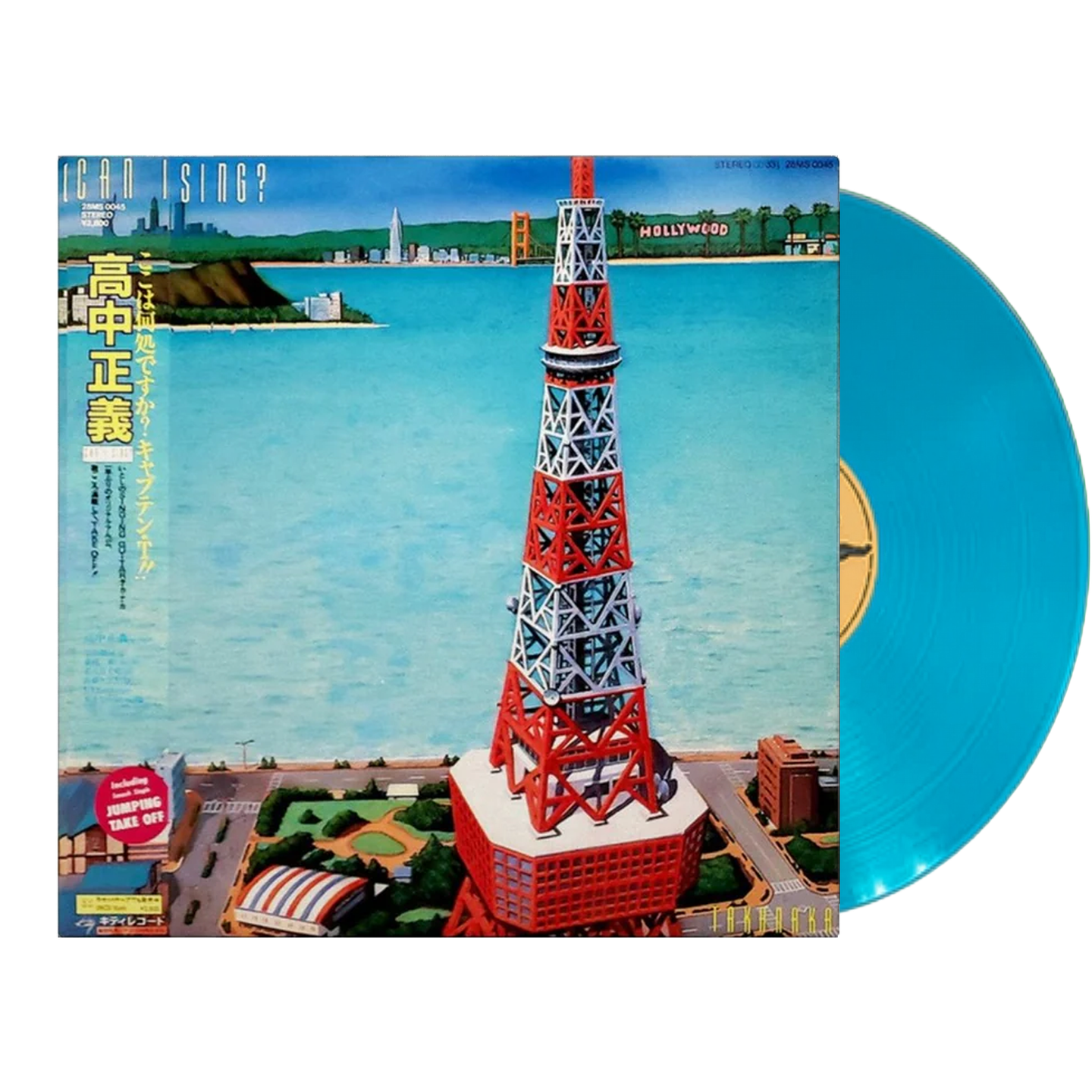 Masayoshi Takanaka - Can I Sing? | Universal Music (UPJY-9529)