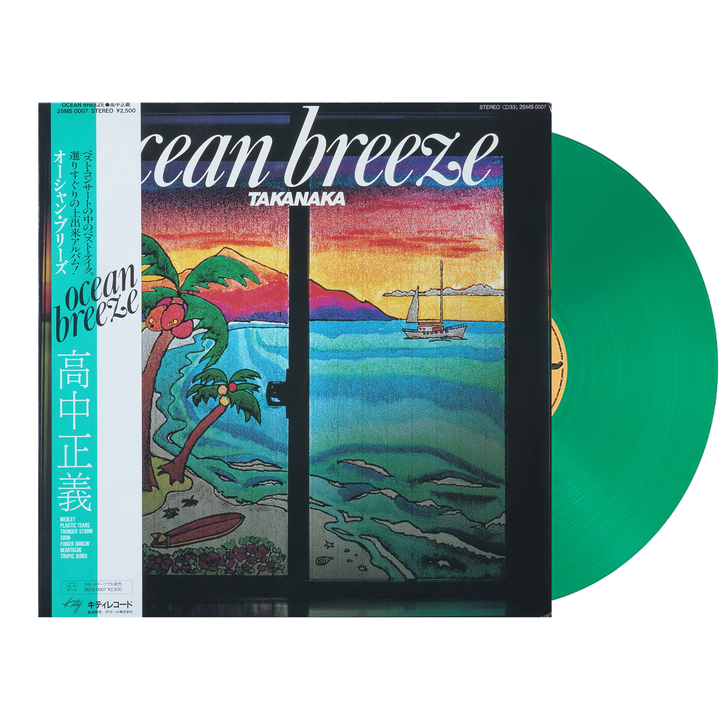 Masayoshi Takanaka - Ocean Breeze | Universal Music (UPJY-9527)