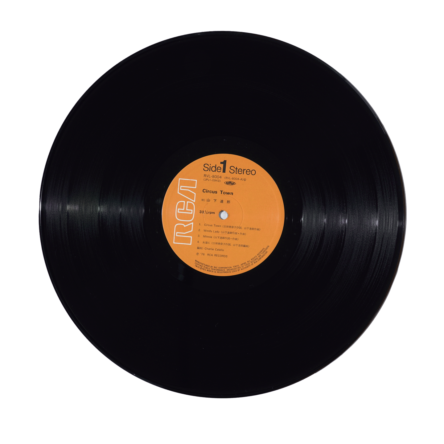 Tatsuro Yamashita - Circus Town | RCA (RVL-8004) - 5
