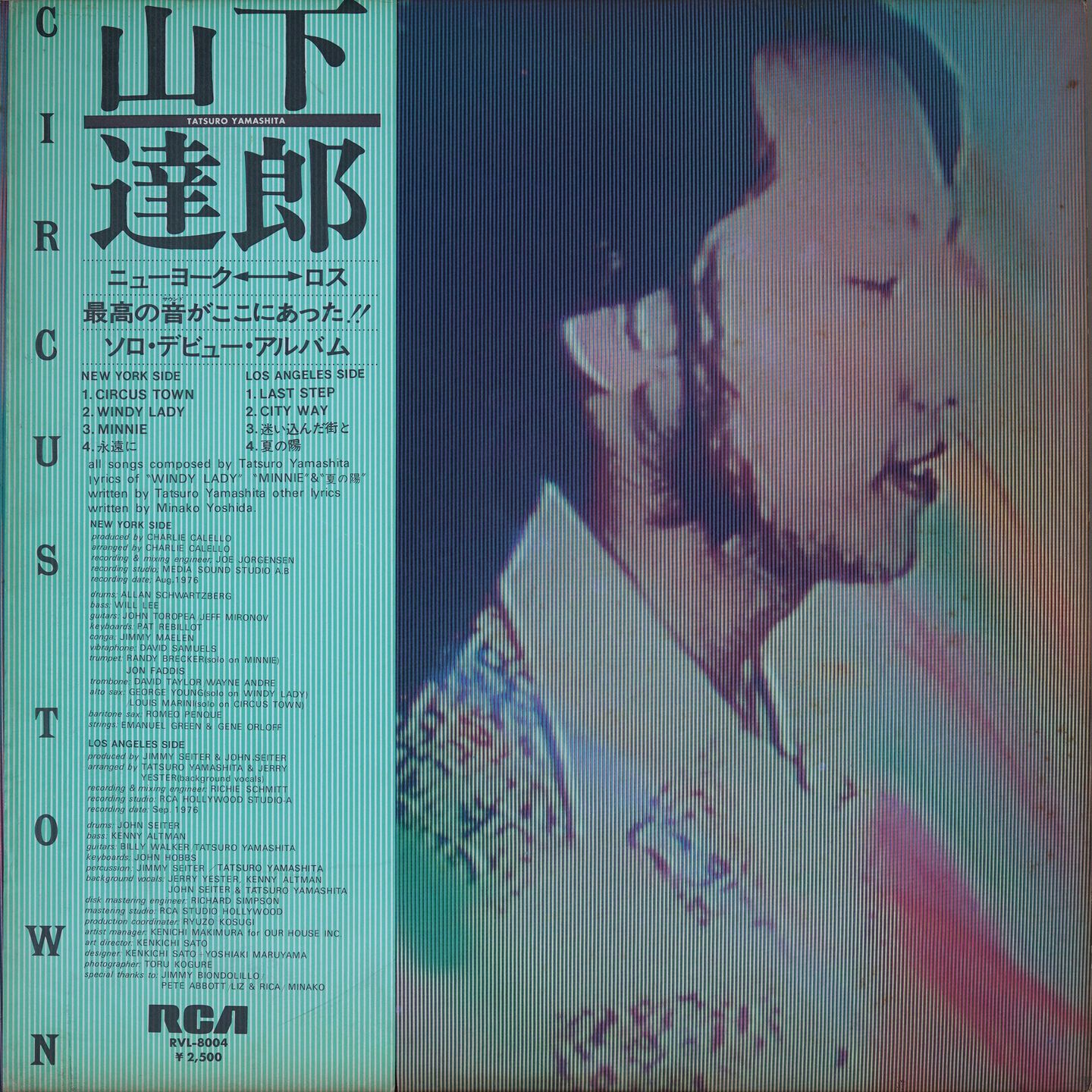 Tatsuro Yamashita - Circus Town | RCA (RVL-8004)