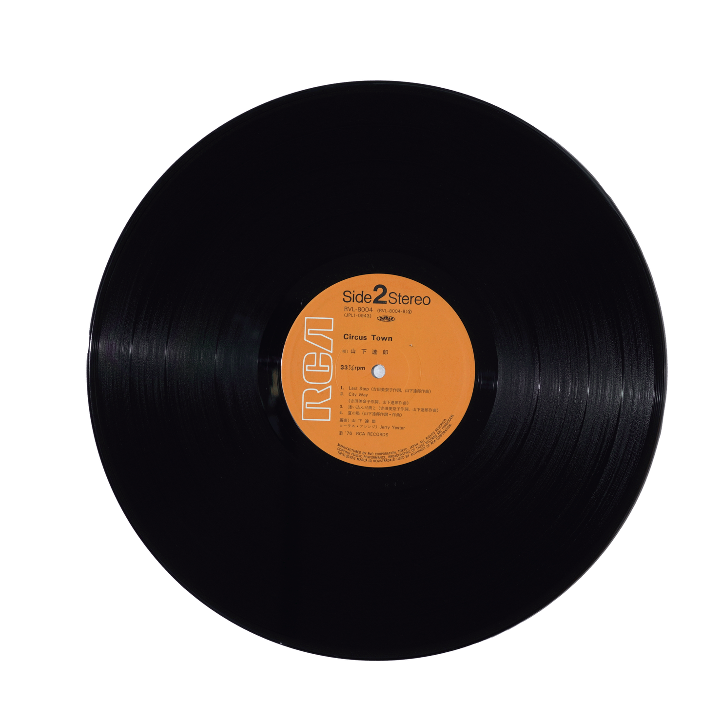 Tatsuro Yamashita - Circus Town | RCA (RVL-8004) - 6