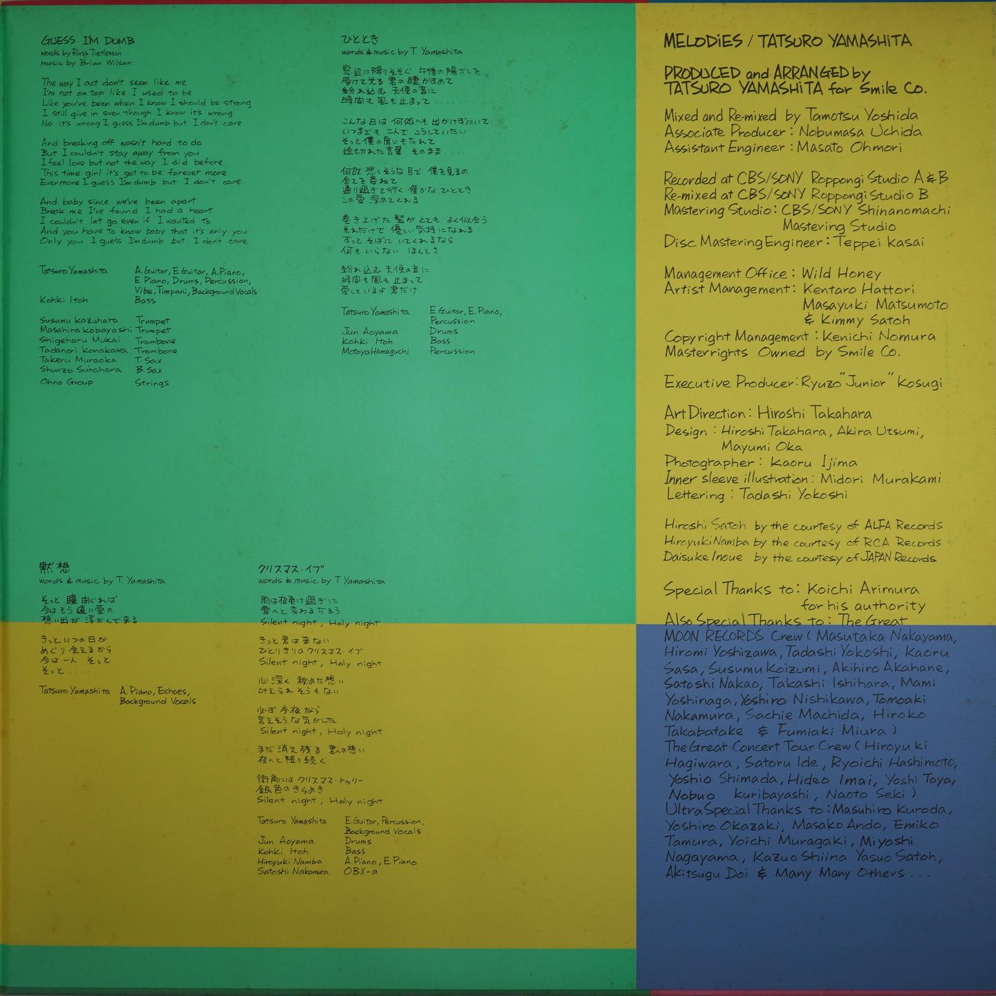 Tatsuro Yamashita - Melodies | Moon Records (MOON-28008) - 4