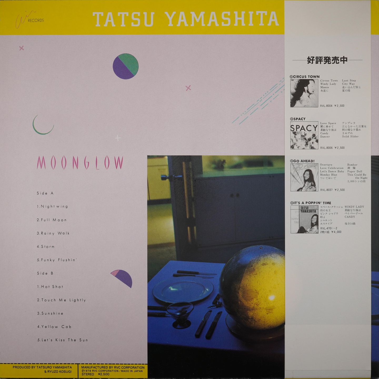 Tatsuro Yamashita - Moonglow | Air Records (AIR-8001) - 2