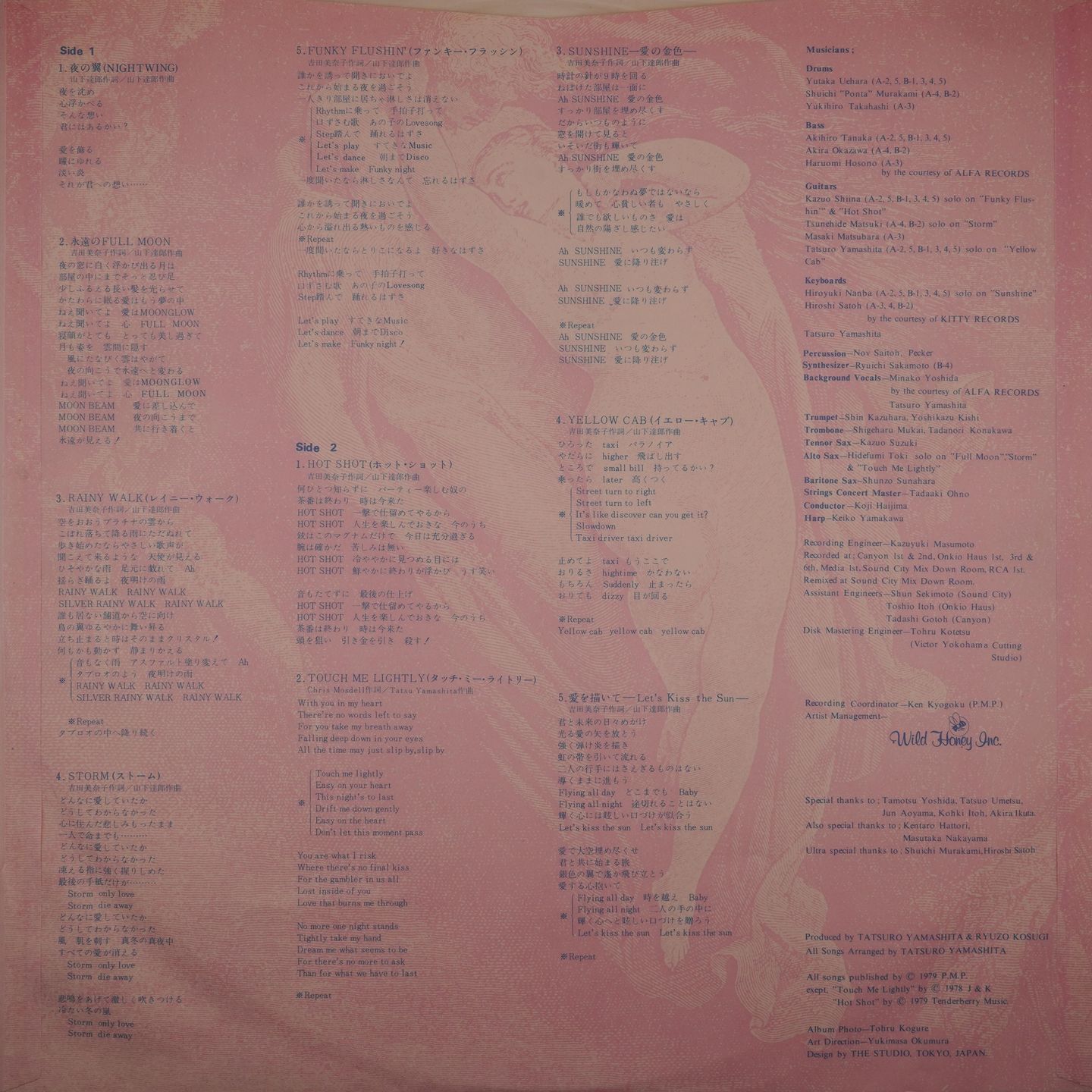 Tatsuro Yamashita - Moonglow | Air Records (AIR-8001) - 3