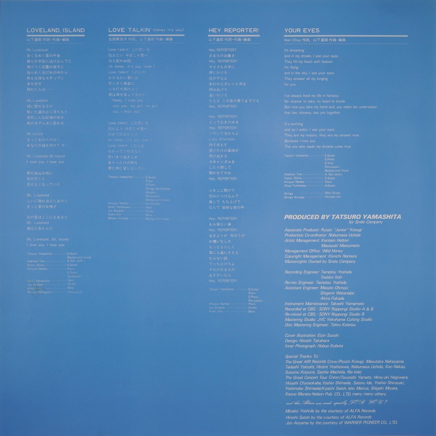 Tatsuro Yamashita - For You | Air Records (RAL-8801) - 4