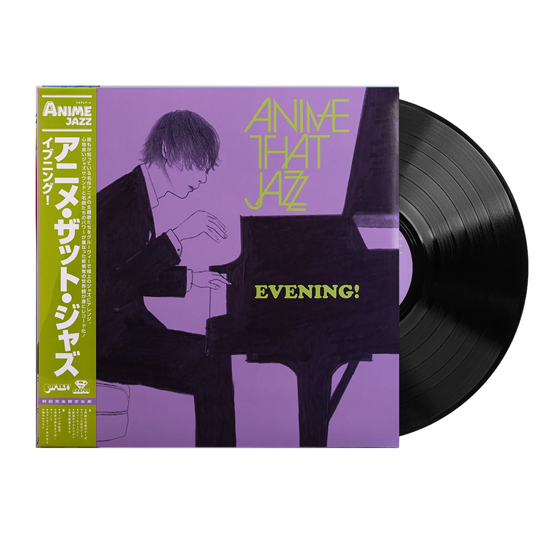 All That Jazz - Evening! | Srevoc (SRVLP3)