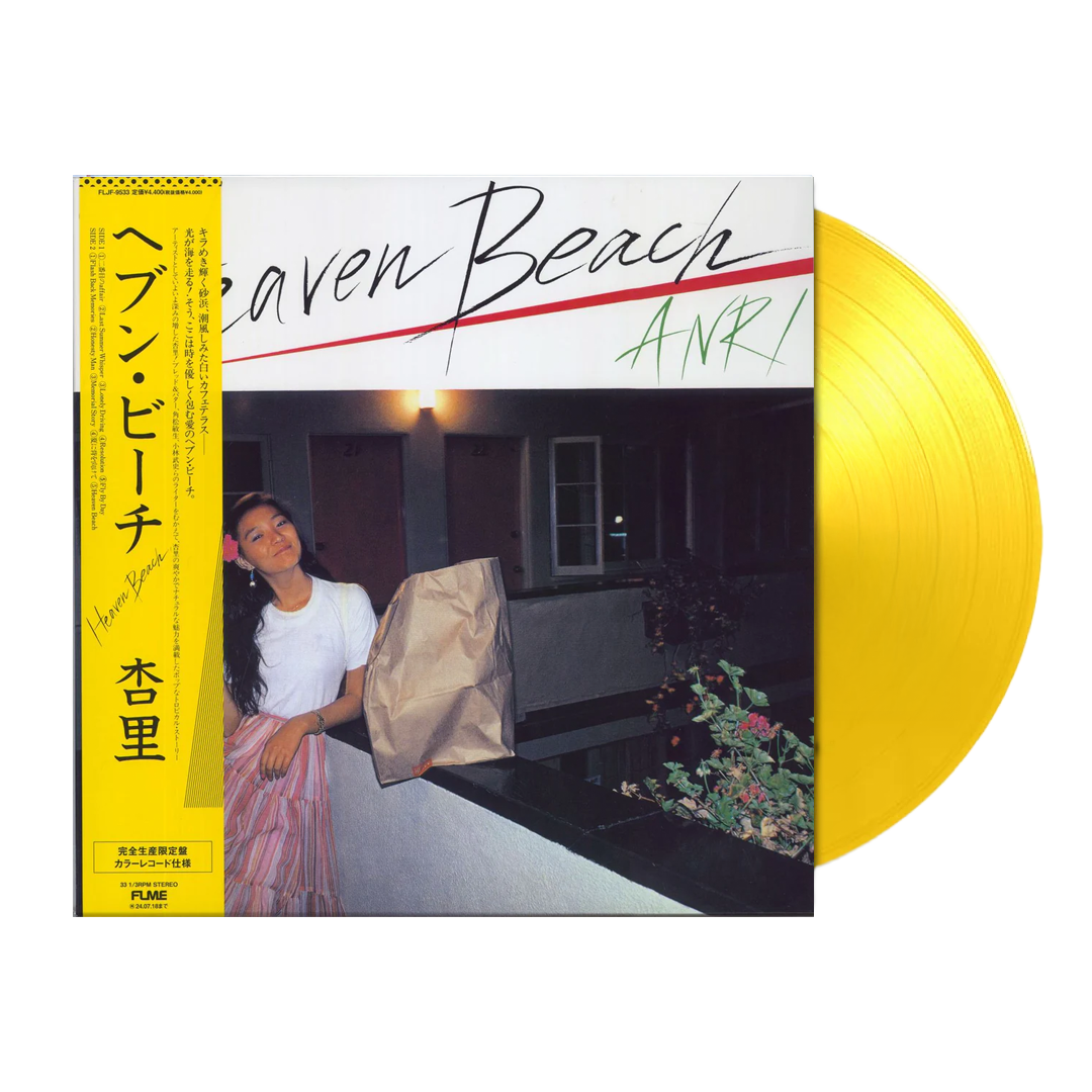 Anri - Heaven Beach | For Life Records (FLJF-9533)