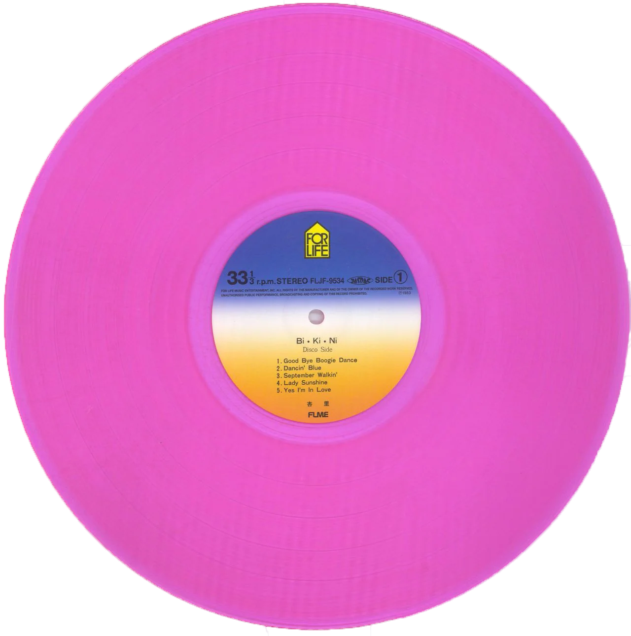 【新品・未開封】Chai Pink LP Otemoyan Record 新品・未開封】Chai Pink LP Otemoyan Record 新品・未開封