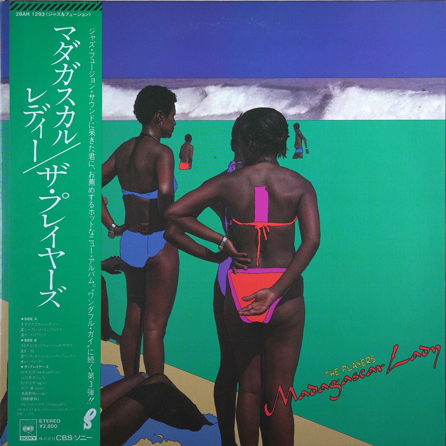 The Players - Madagascar Lady | CBS/Sony (28AH 1293)