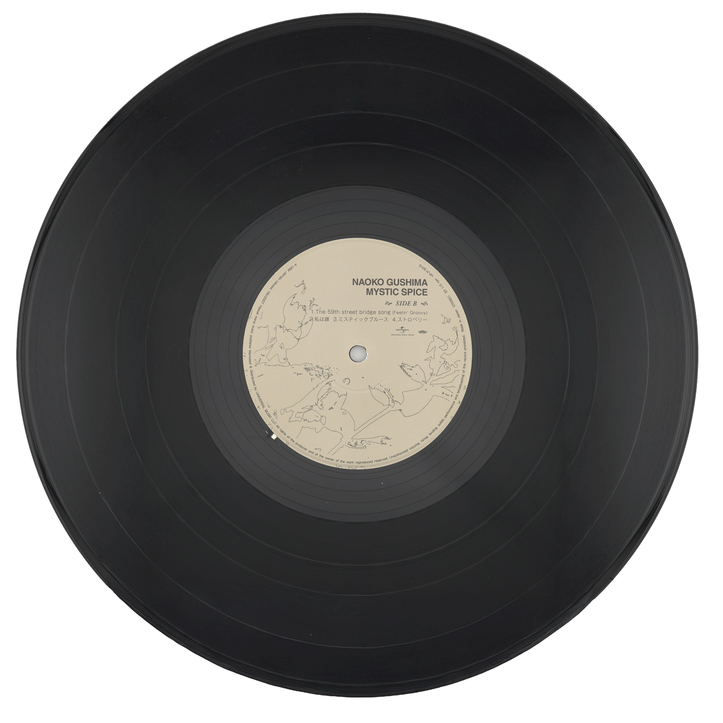 Naoko Gushima - Mystic Spice | Universal Music (UPJY-9315) - 6