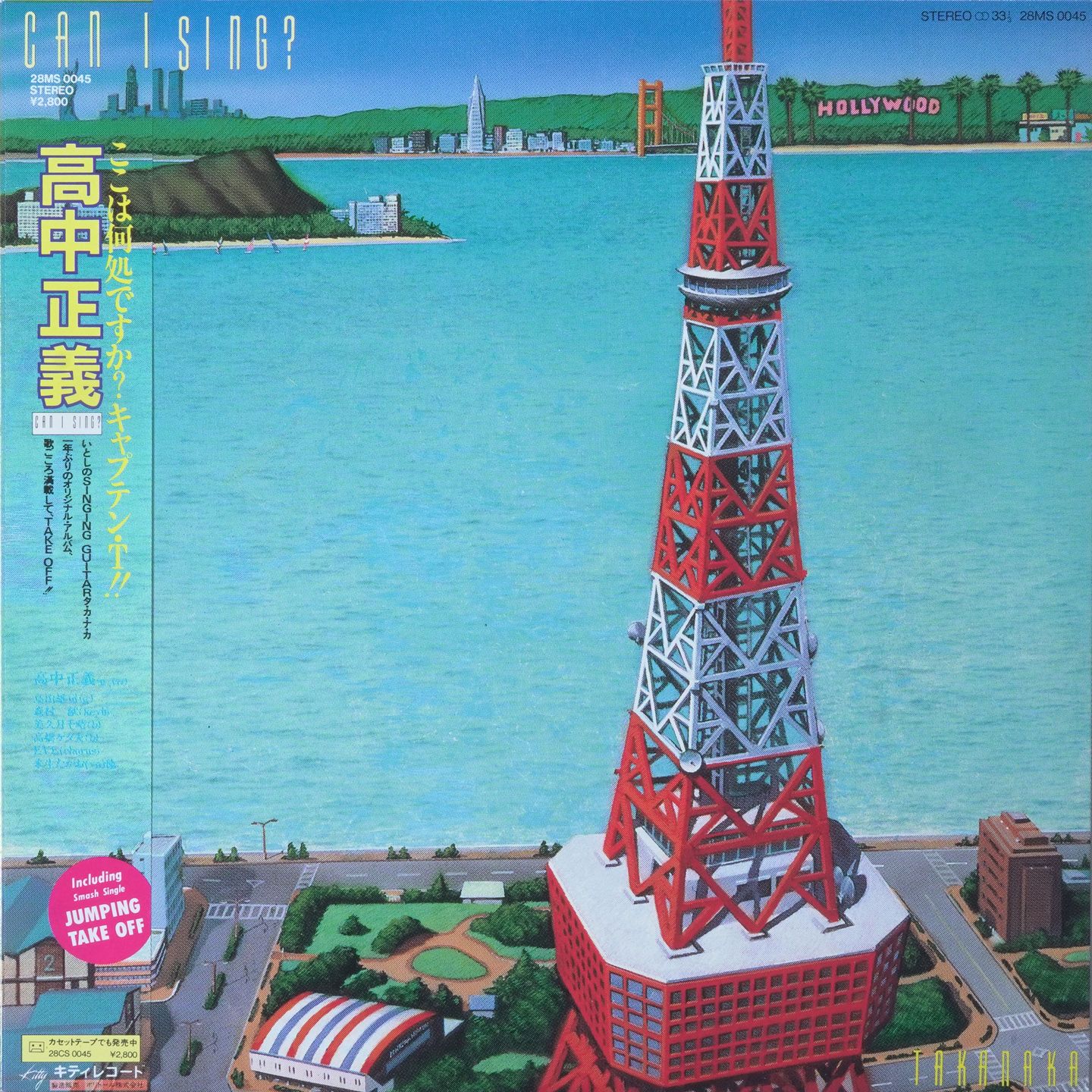 その他 taka-san s-l1200.jpg
