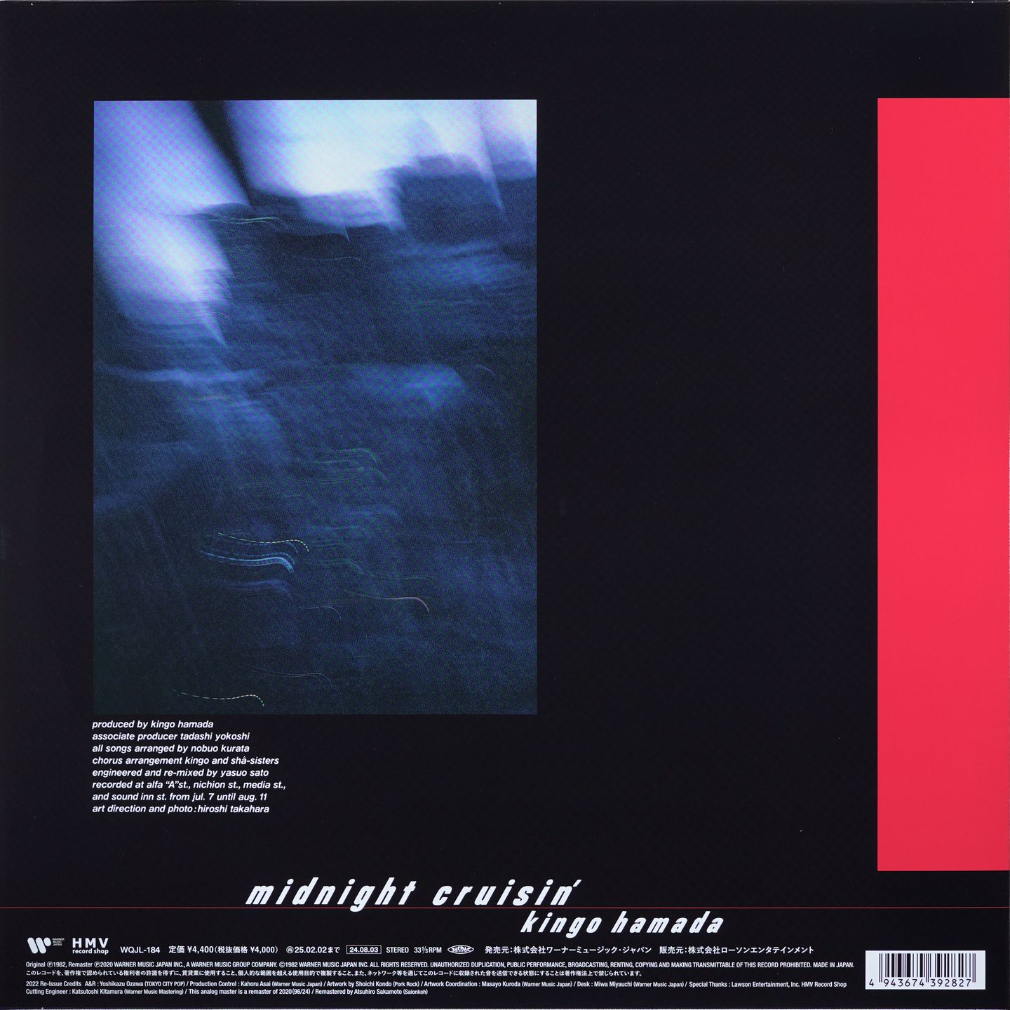 Kingo Hamada - Midnight Cruisin' | Warner Music Japan (WQJL-184) - 2