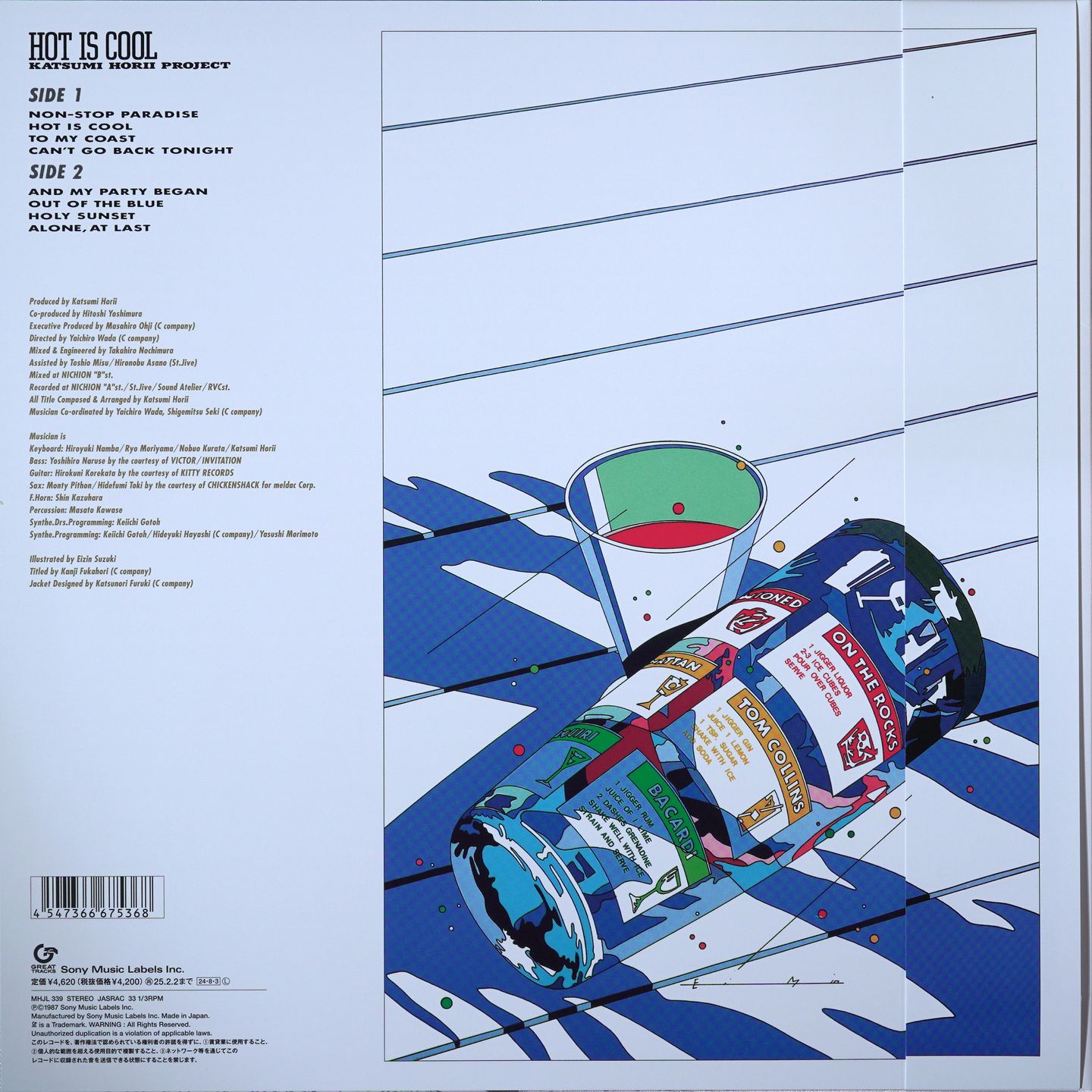 Horii Katsumi Project - Hot Is Cool | Great Tracks (MHJL 339) - 2