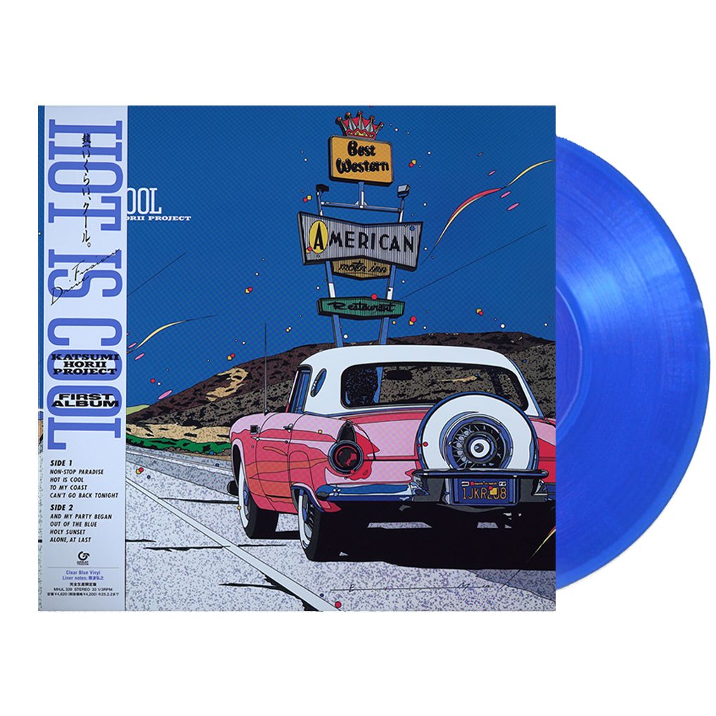 Horii Katsumi Project - Hot Is Cool | Great Tracks (MHJL 339) - main