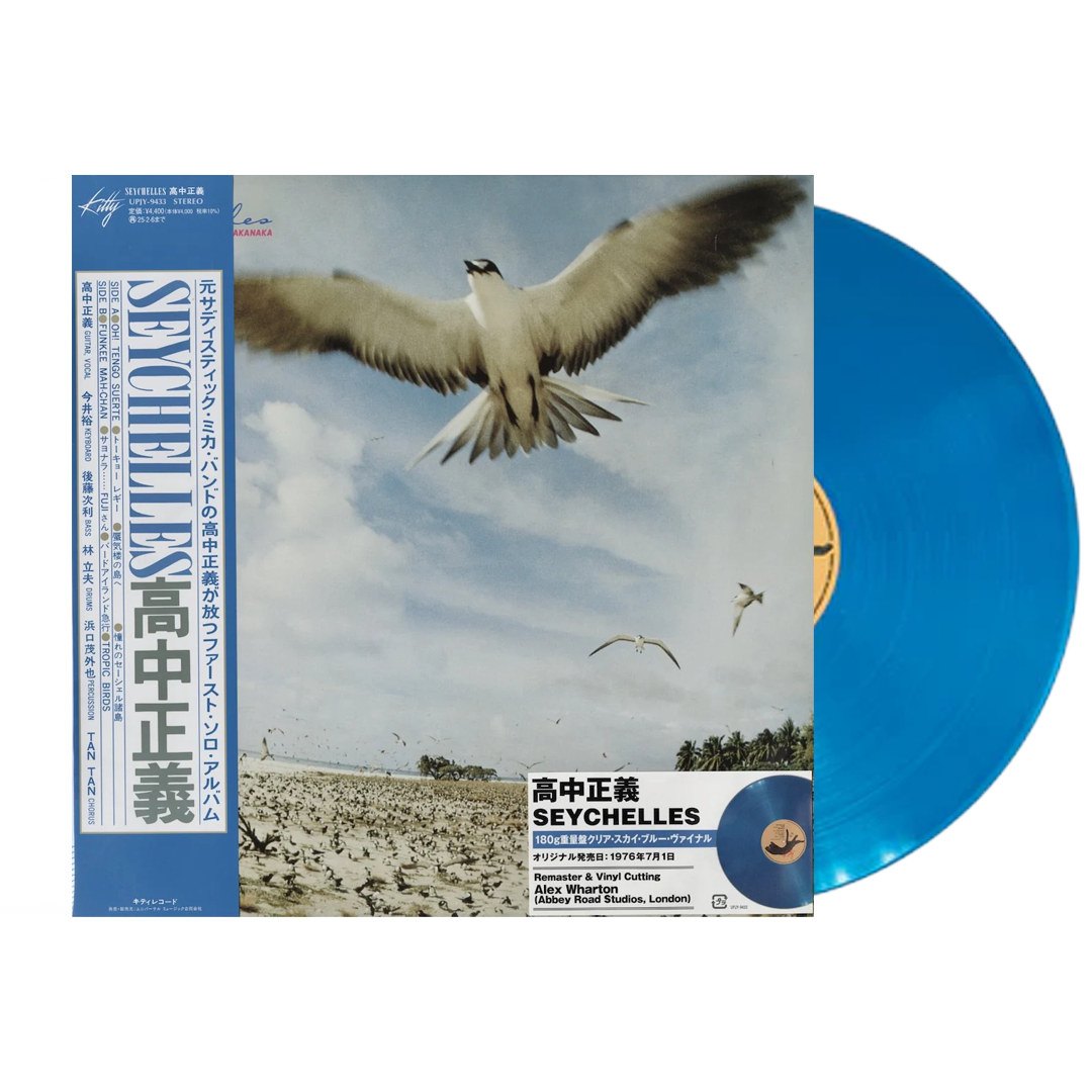 Masayoshi Takanaka - Seychelles | Universal Music (UPJY-9433)