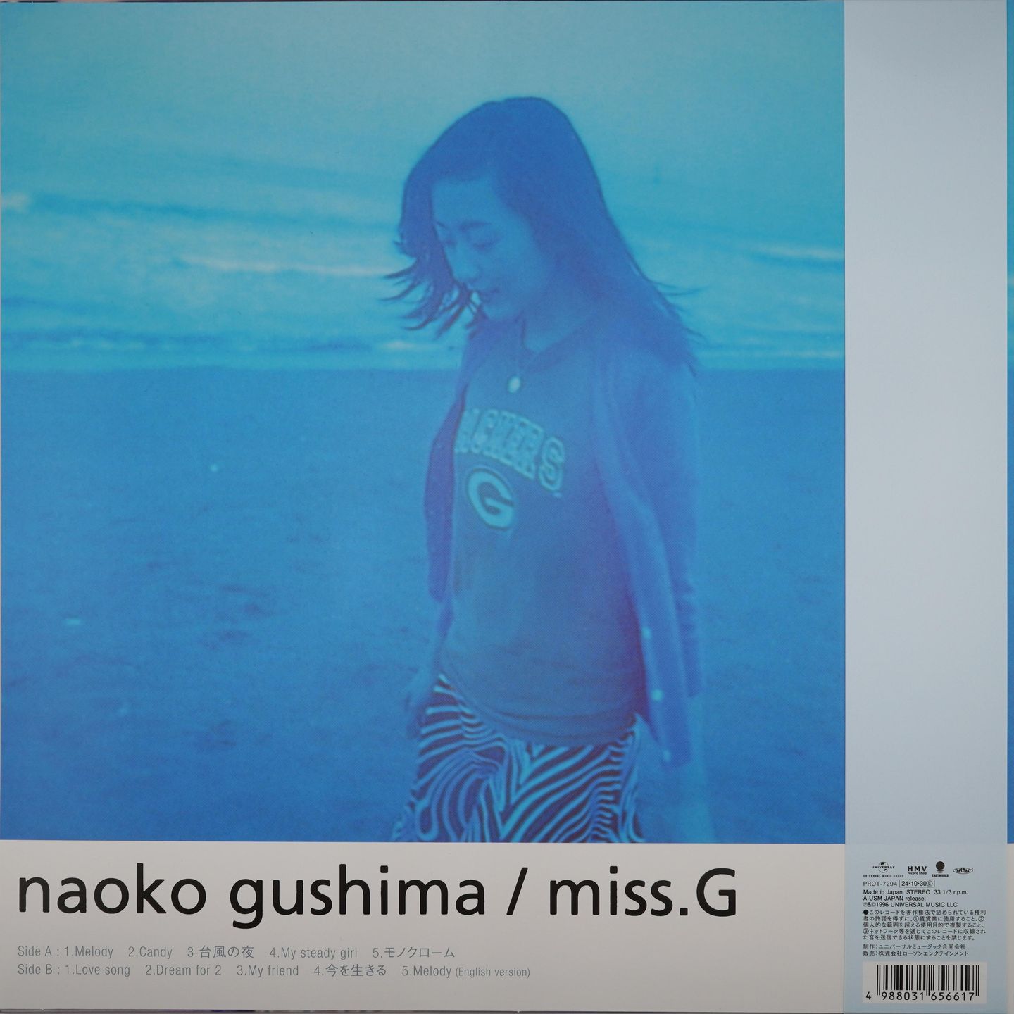 Naoko Gushima - Miss. G | Universal Music Group (PROT-7294) - 2