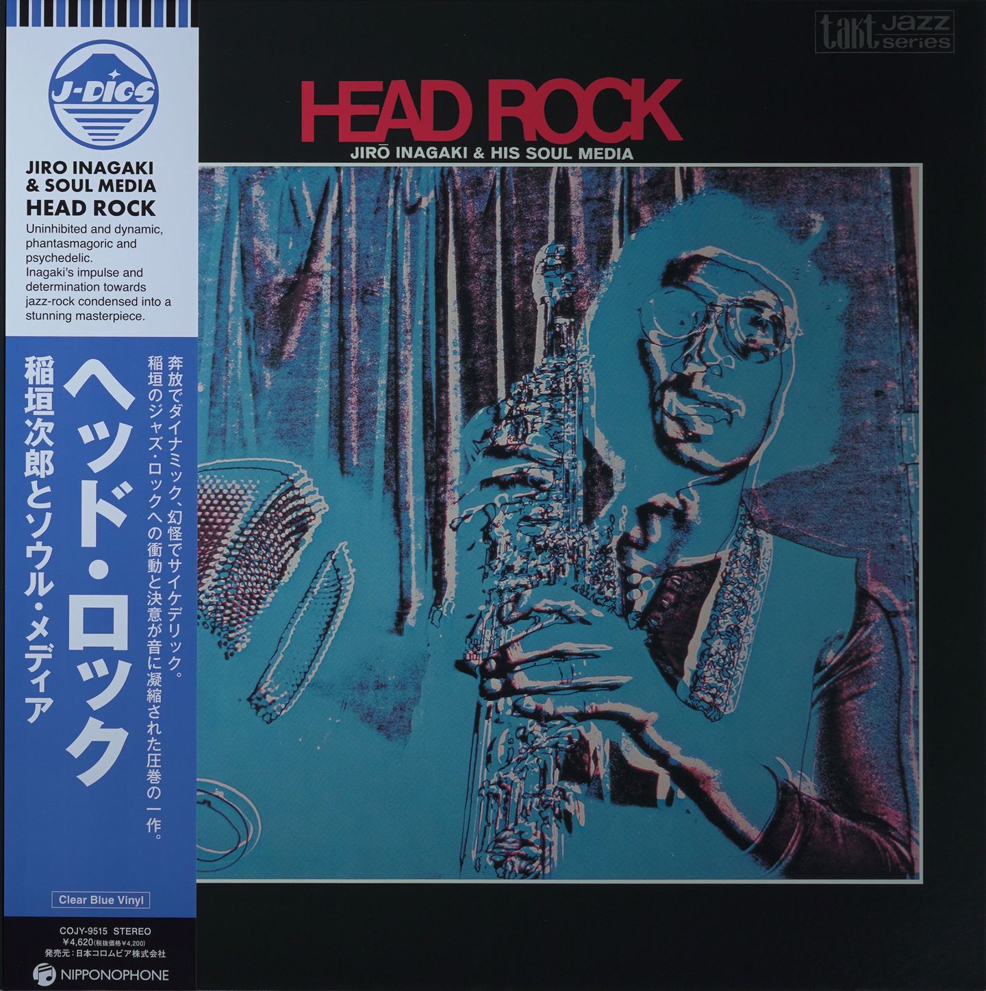 Jiro Inagaki & Soul Media - Head Rock | Nipponophone (COJY-9515)