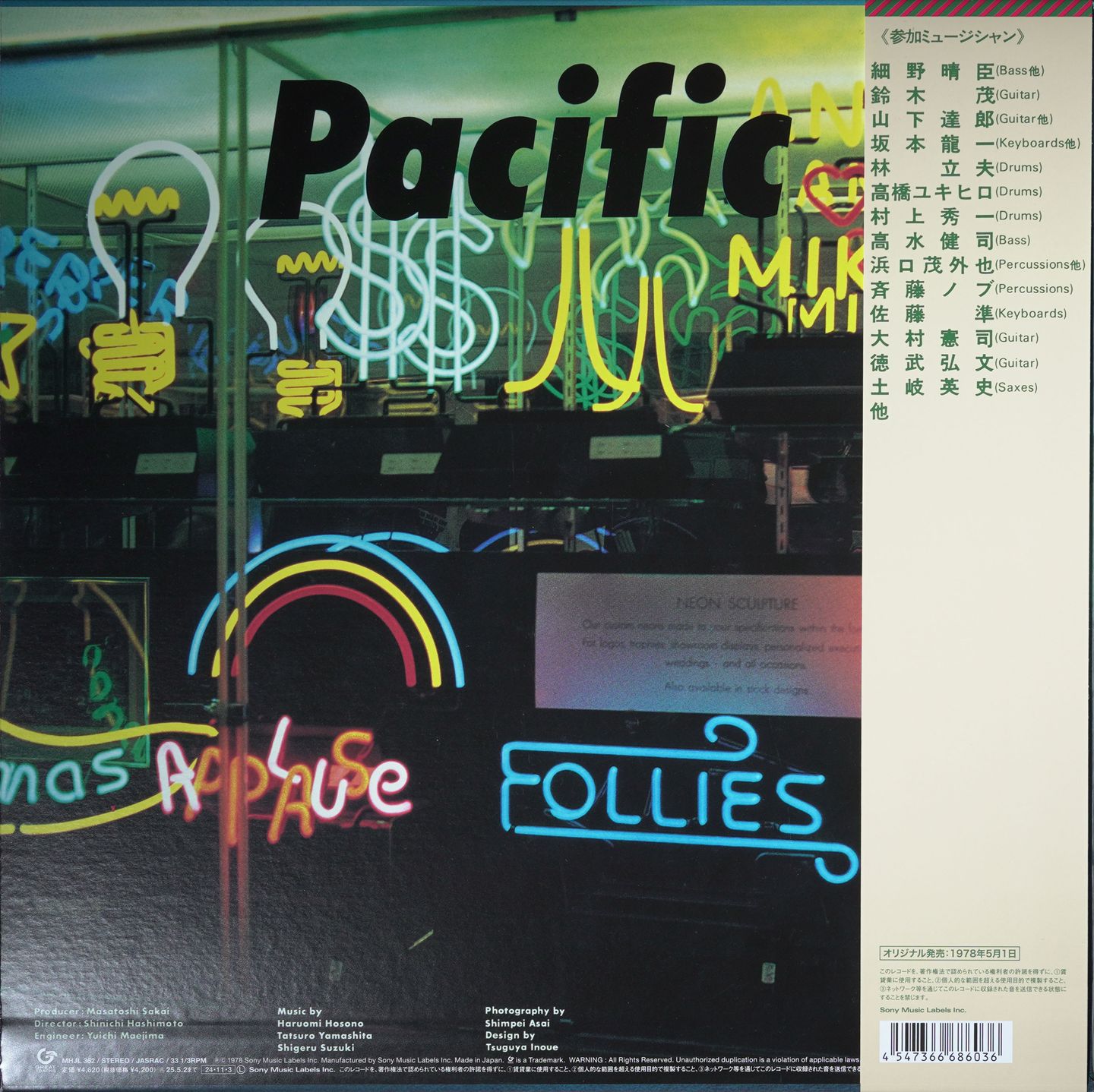 Haruomi Hosono , Shigeru Suzuki , Tatsuro Yamashita - Pacific | Great Tracks (MHJL 362) - 3
