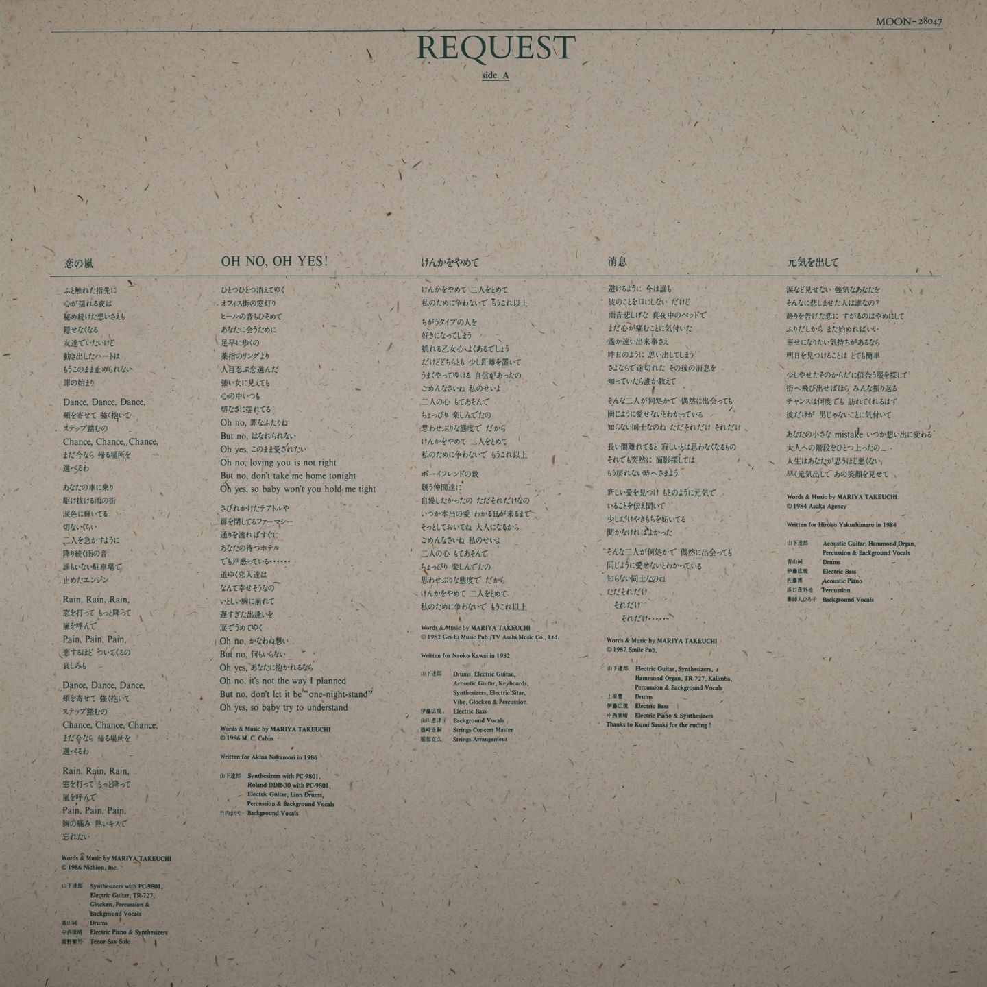 Mariya Takeuchi - Request | Moon Records (MOON-28047) - 6