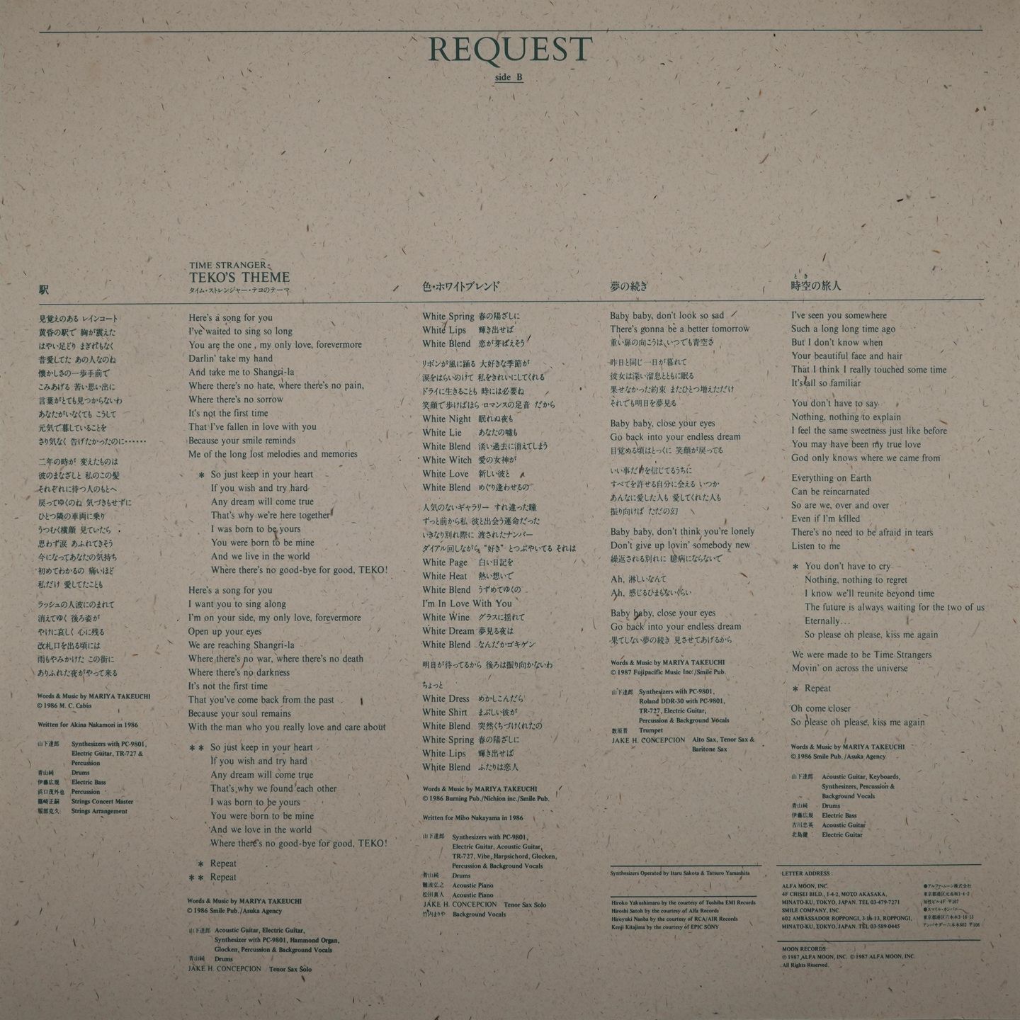 Mariya Takeuchi - Request | Moon Records (MOON-28047) - 5