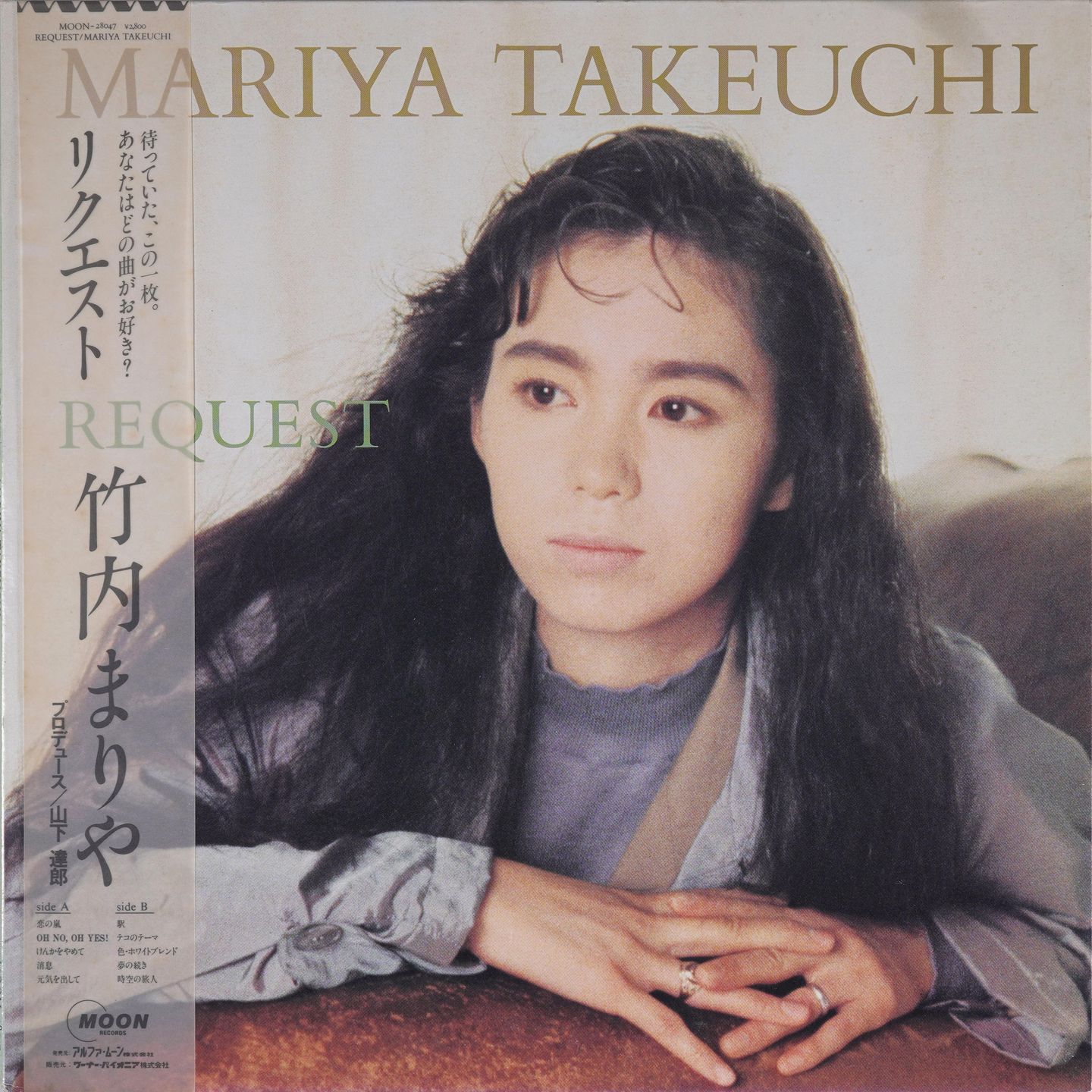 Mariya Takeuchi - Request | Moon Records (MOON-28047) Mariya Takeuchi - Request | Moon Records (MOON-28047)