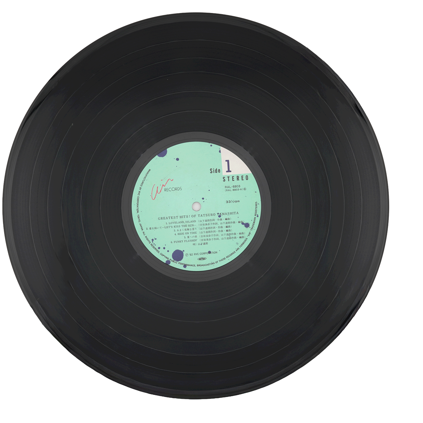 Tatsuro Yamashita - Greatest Hits! Of | Air Records (RAL-8803) - 13