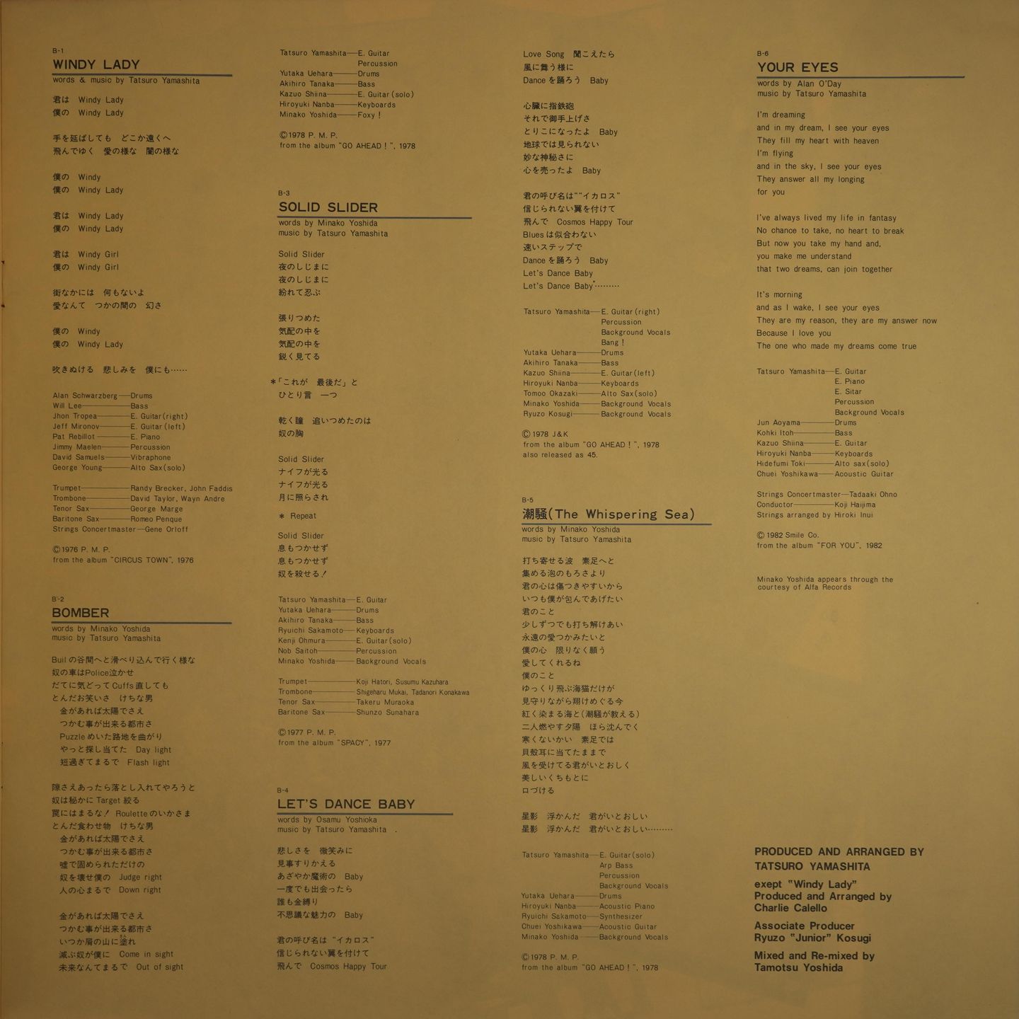 Tatsuro Yamashita - Greatest Hits! Of | Air Records (RAL-8803) - 8